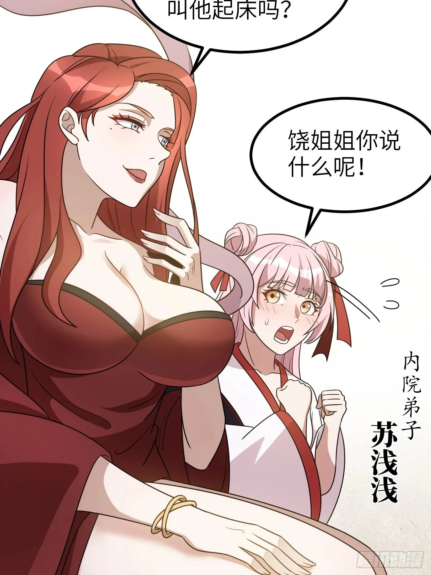 4 第47页