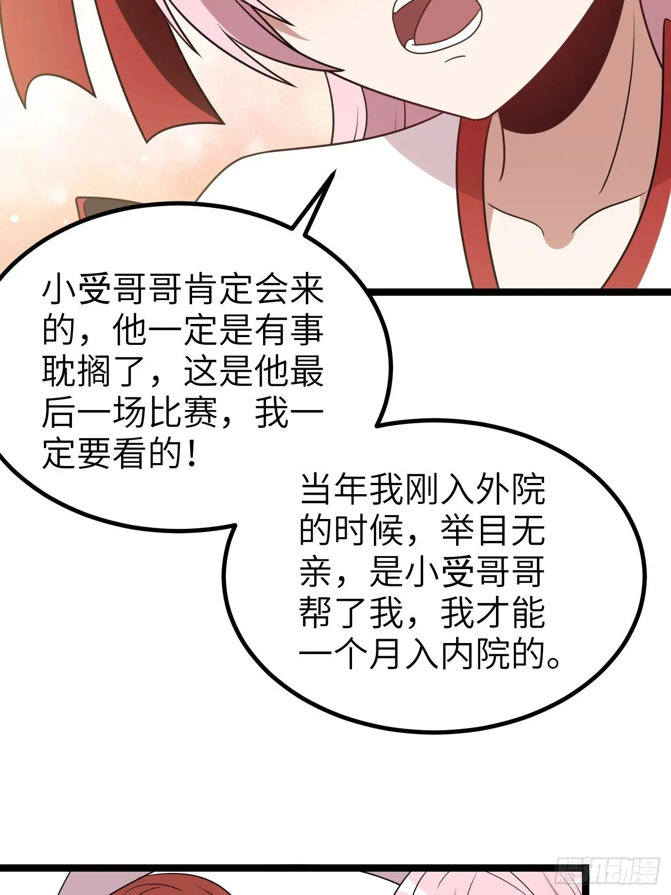 4 第49页
