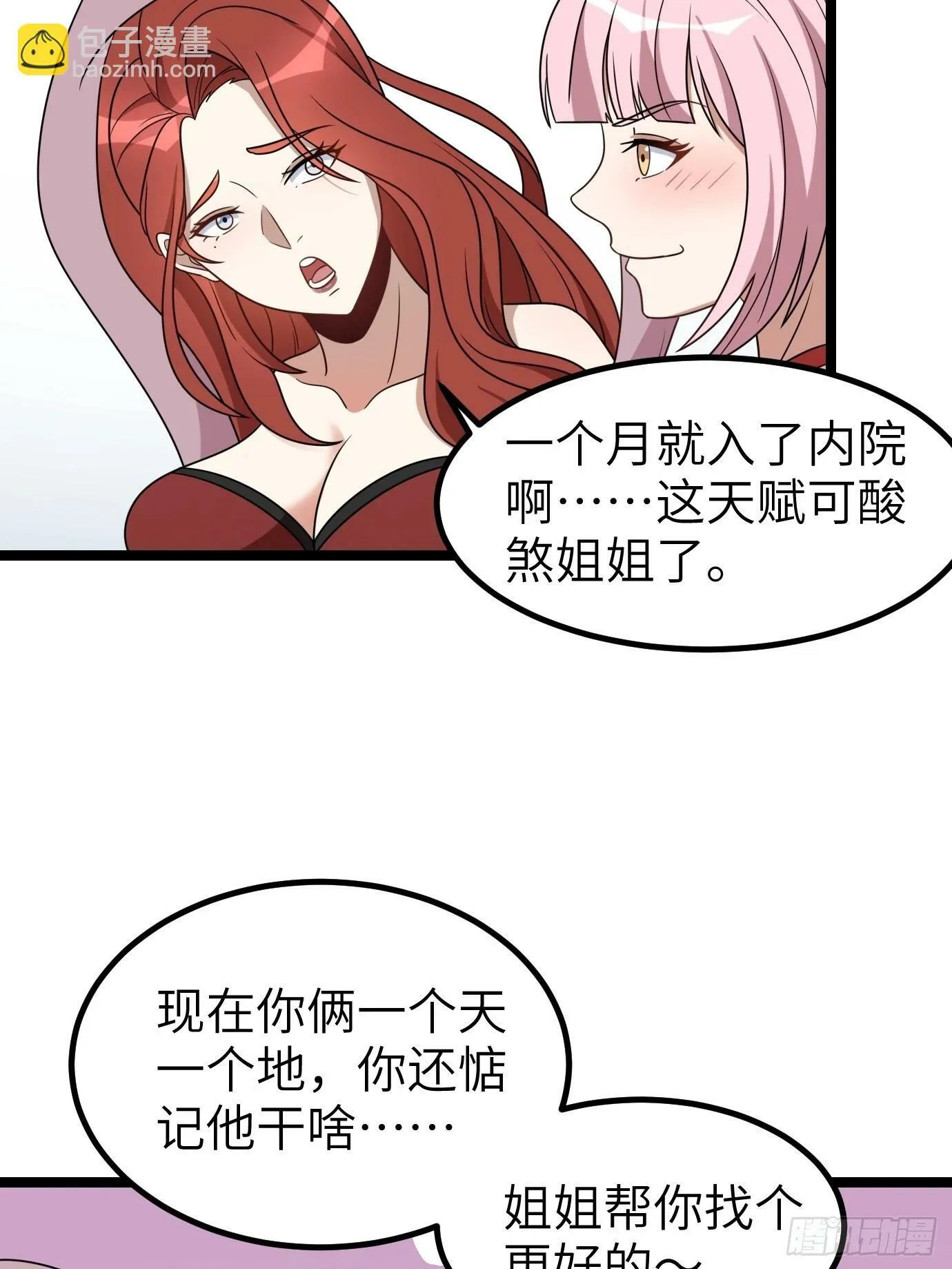 4 第50页