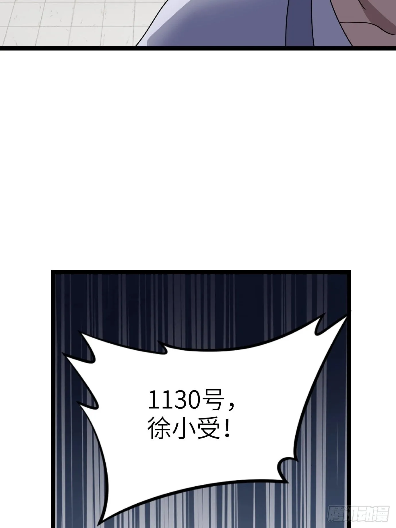 4 第53页