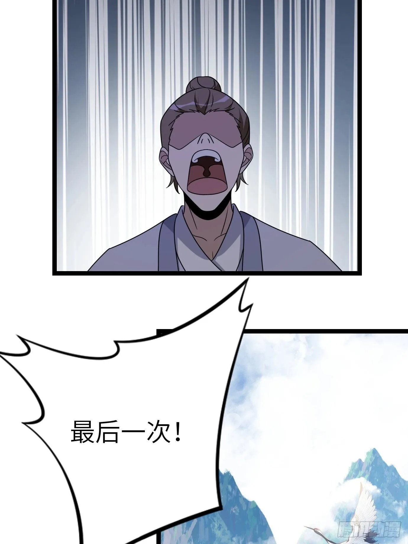 4 第54页