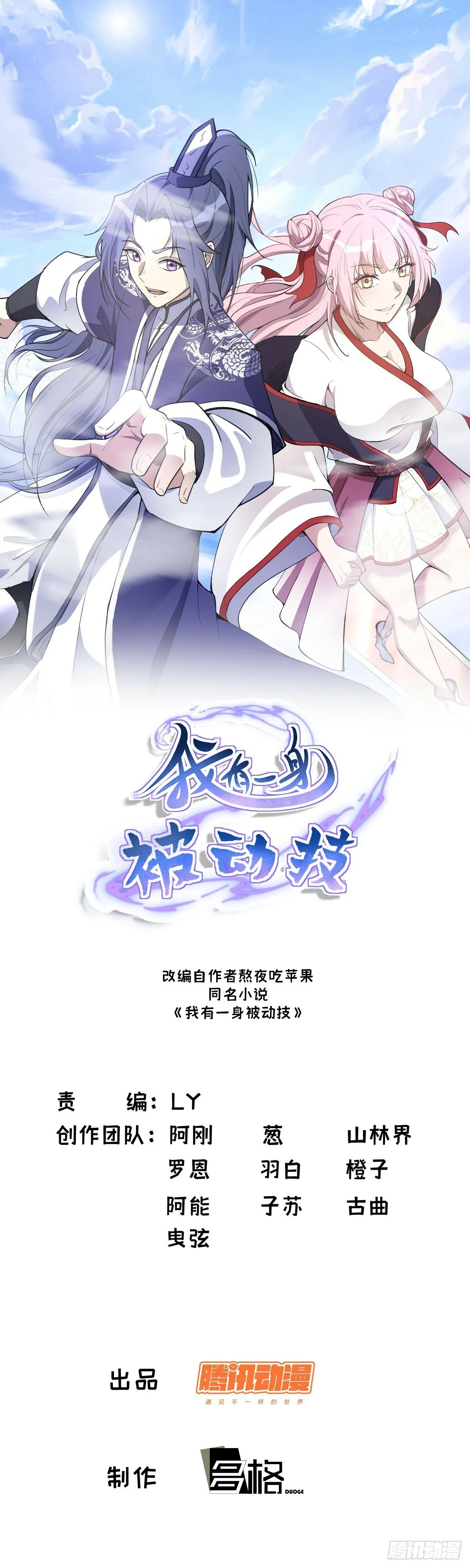 3 第1页