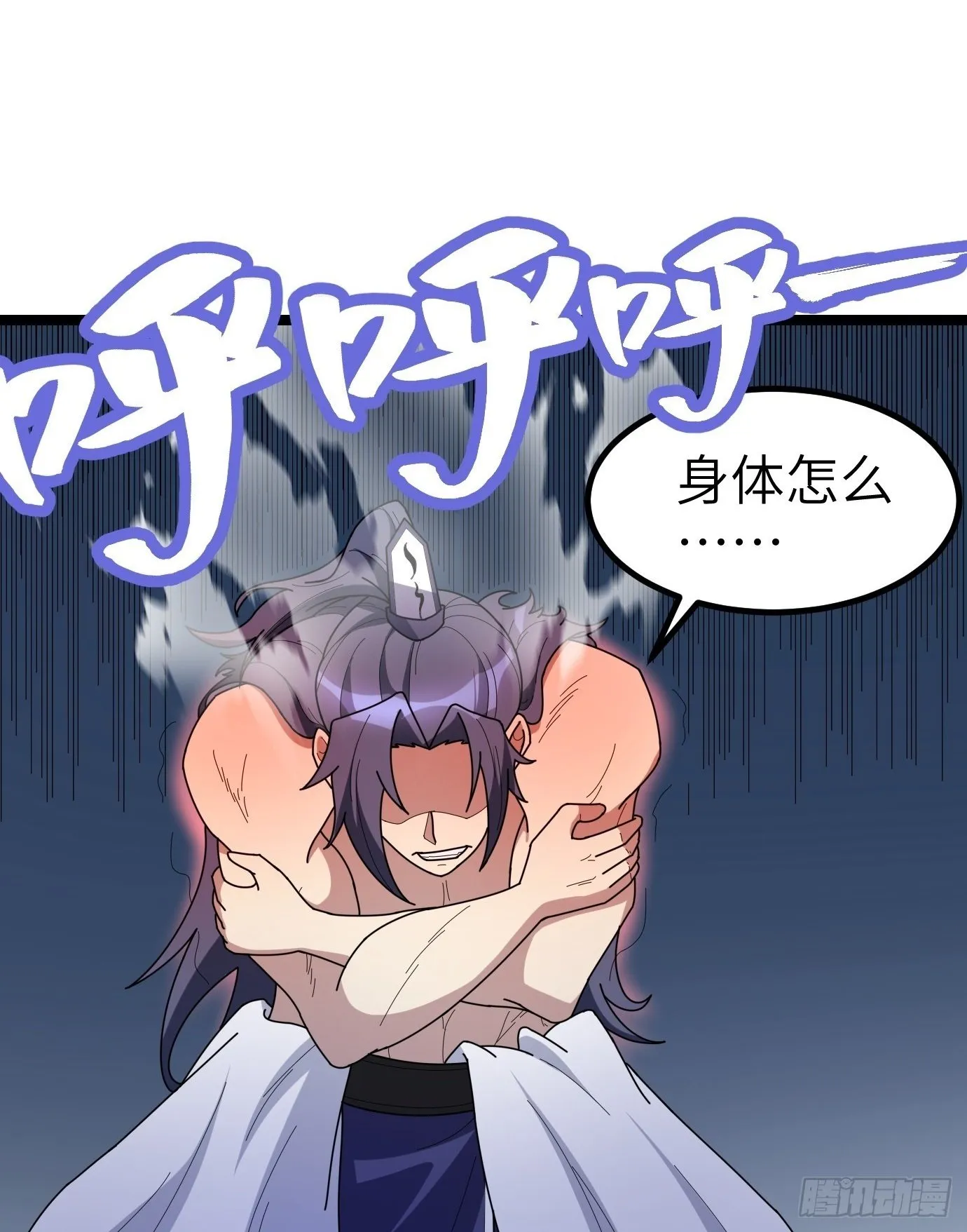 3 第2页