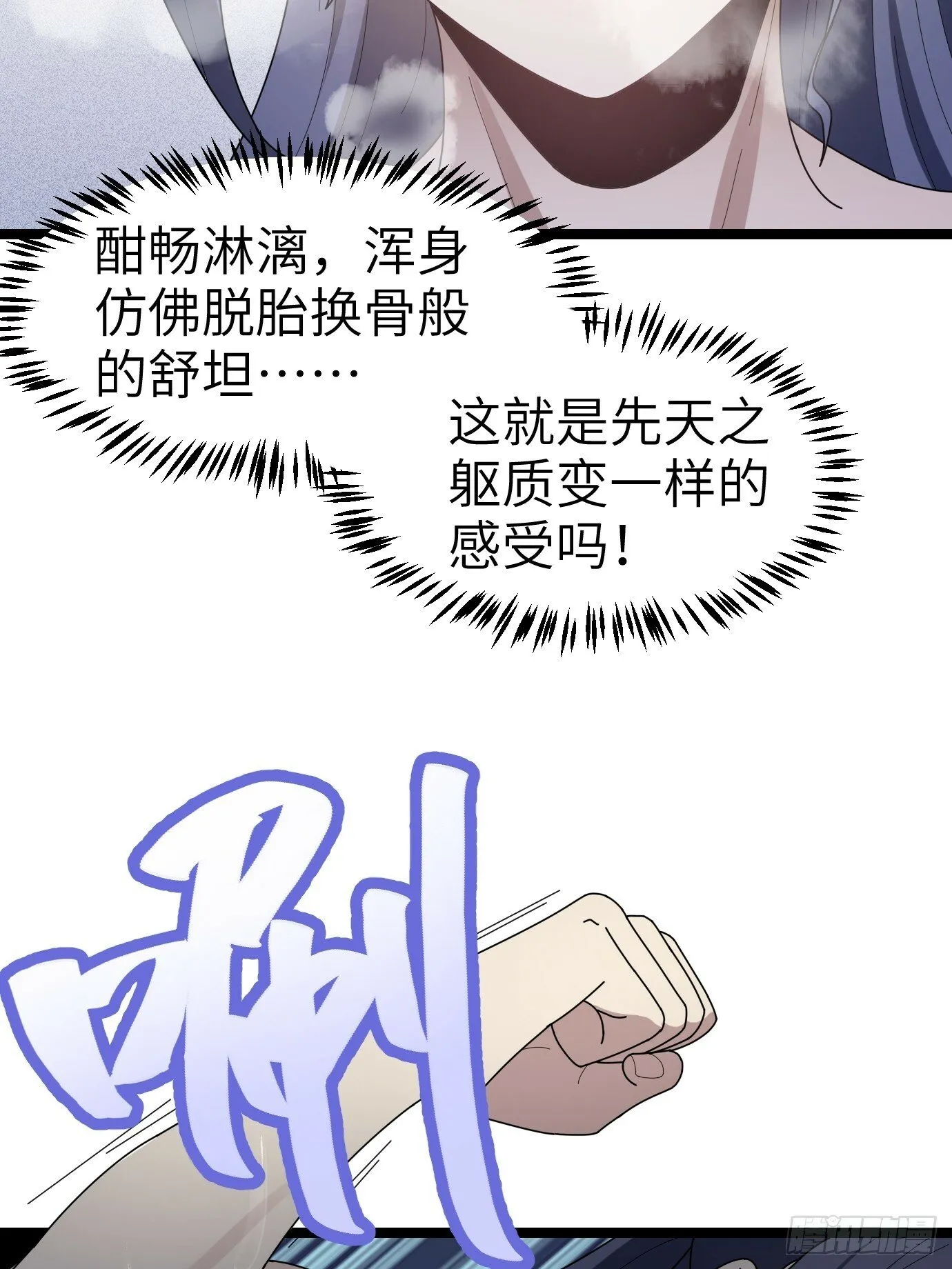 3 第7页