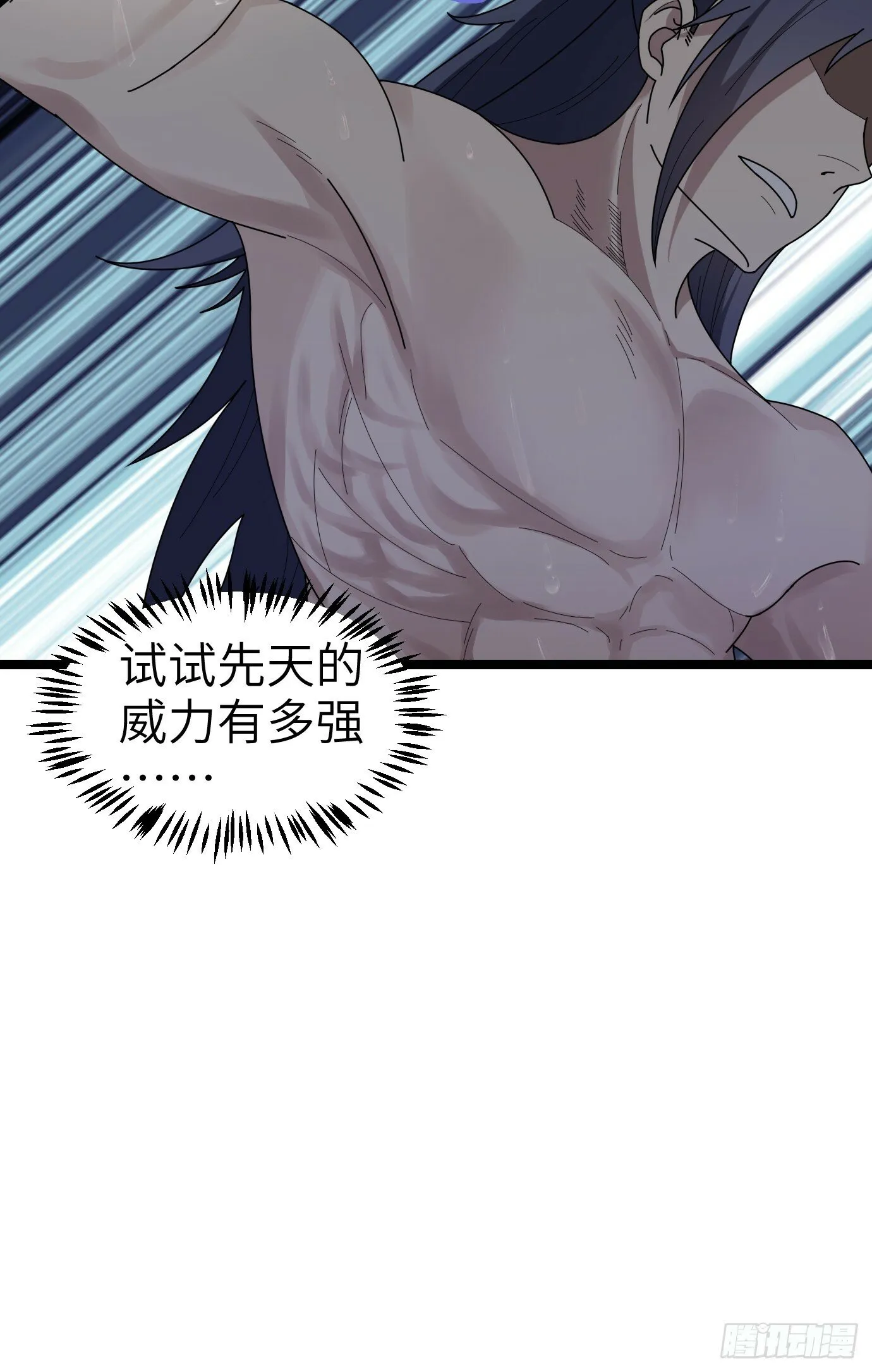 3 第8页