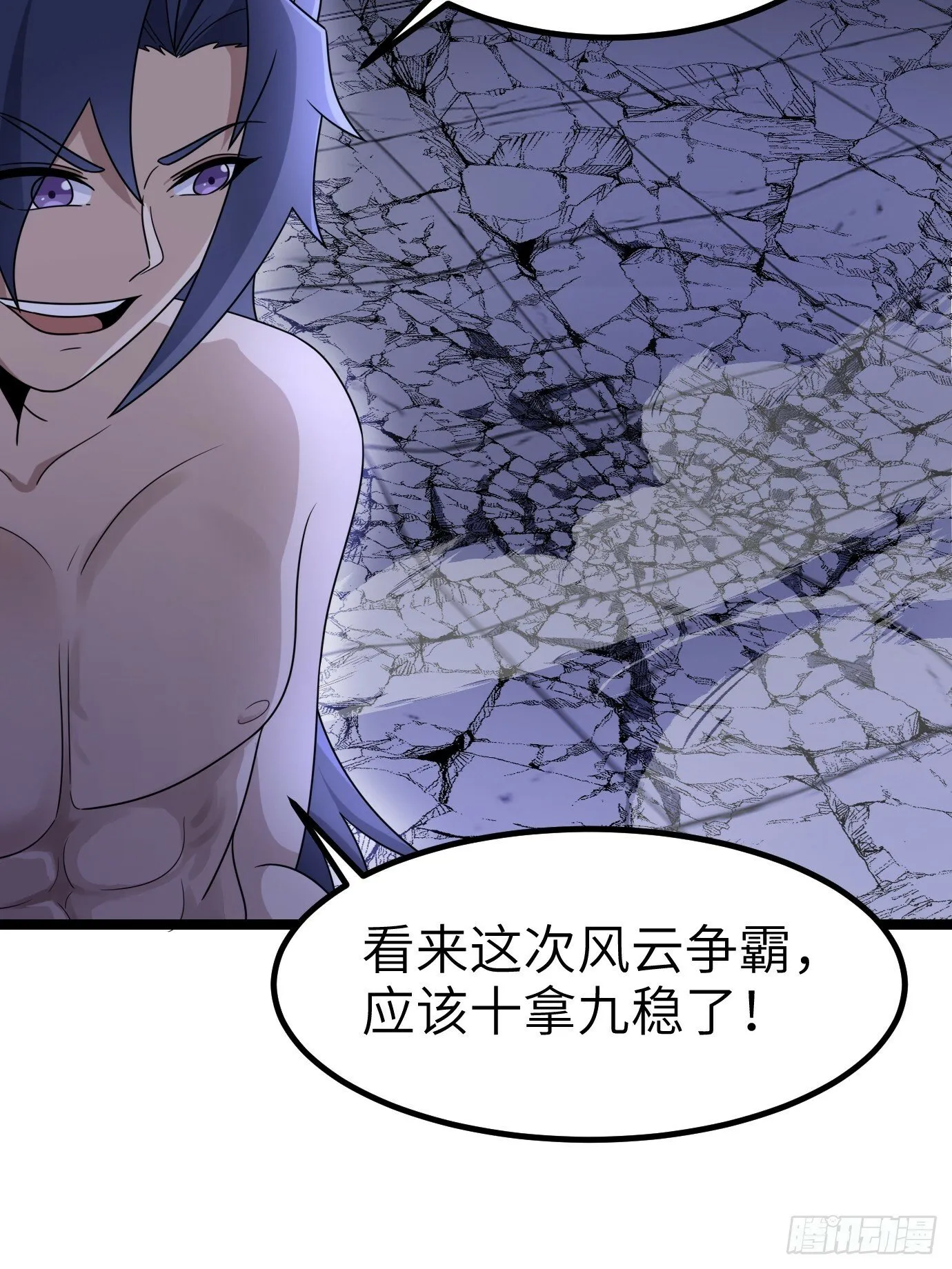 3 第14页