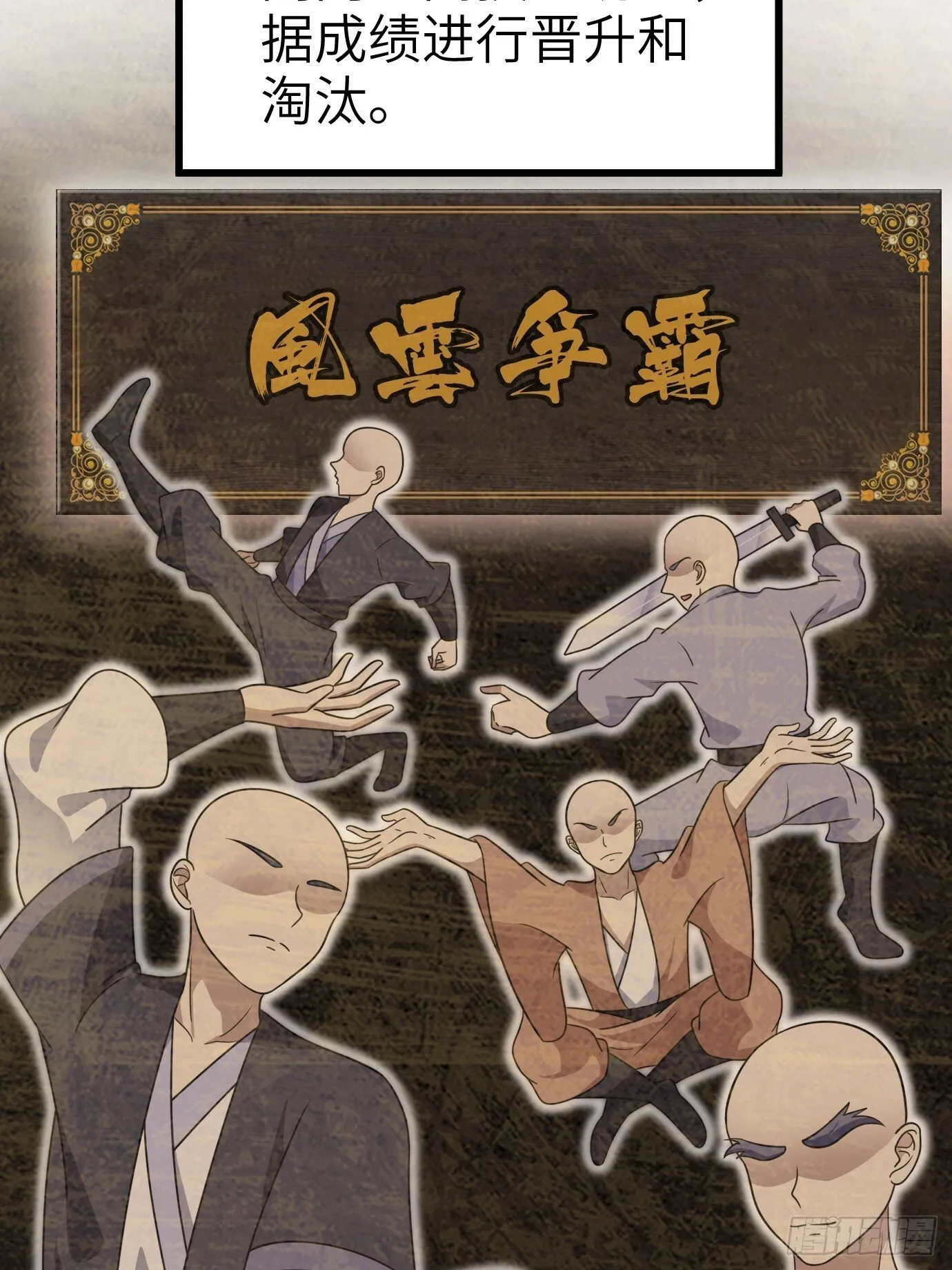 3 第16页