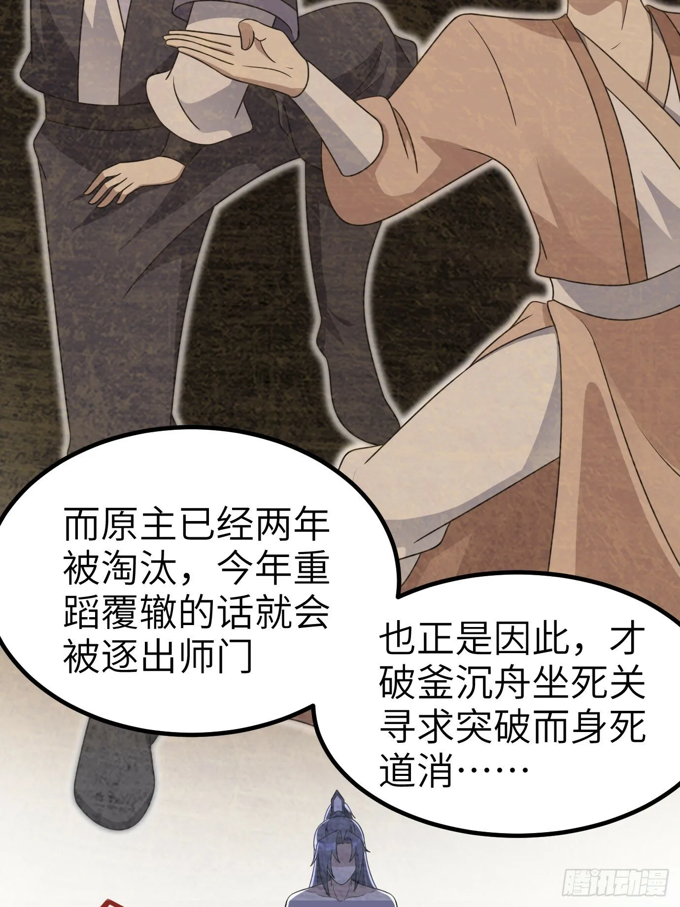 3 第17页