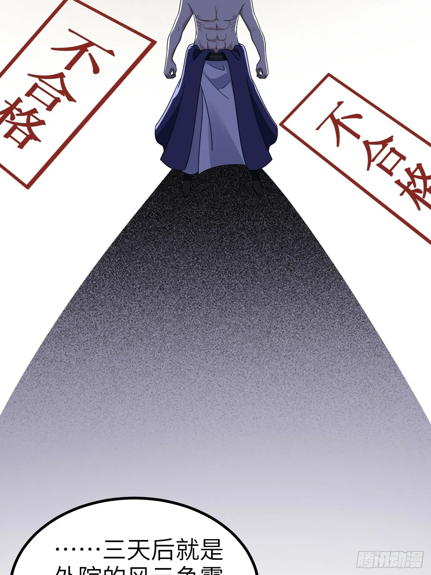 3 第18页