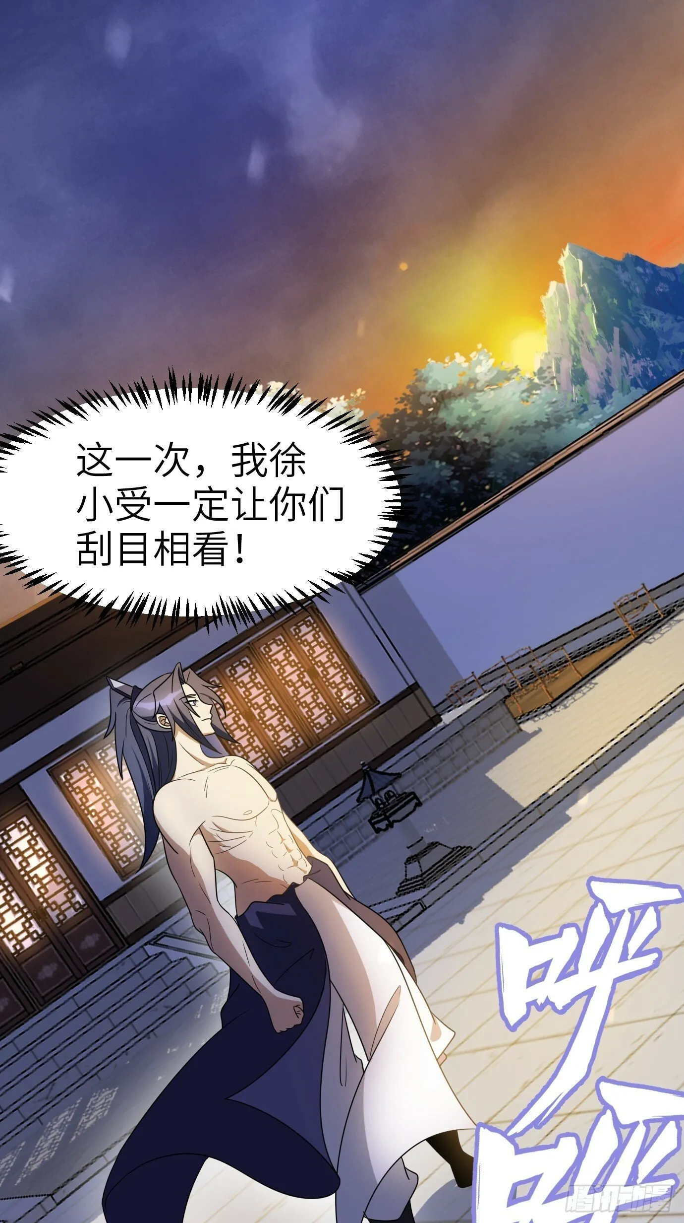 3 第20页