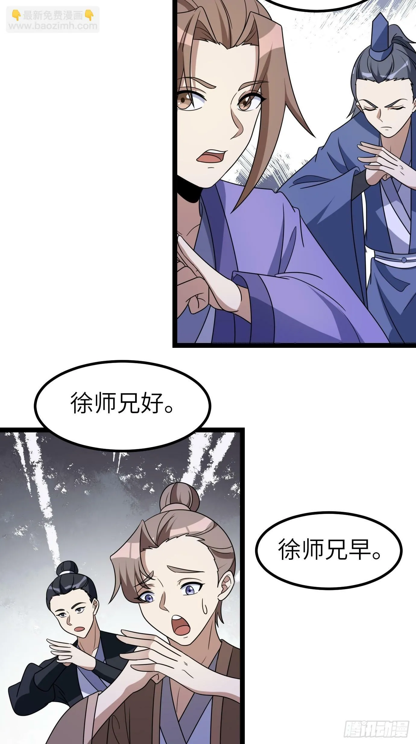 3 第23页