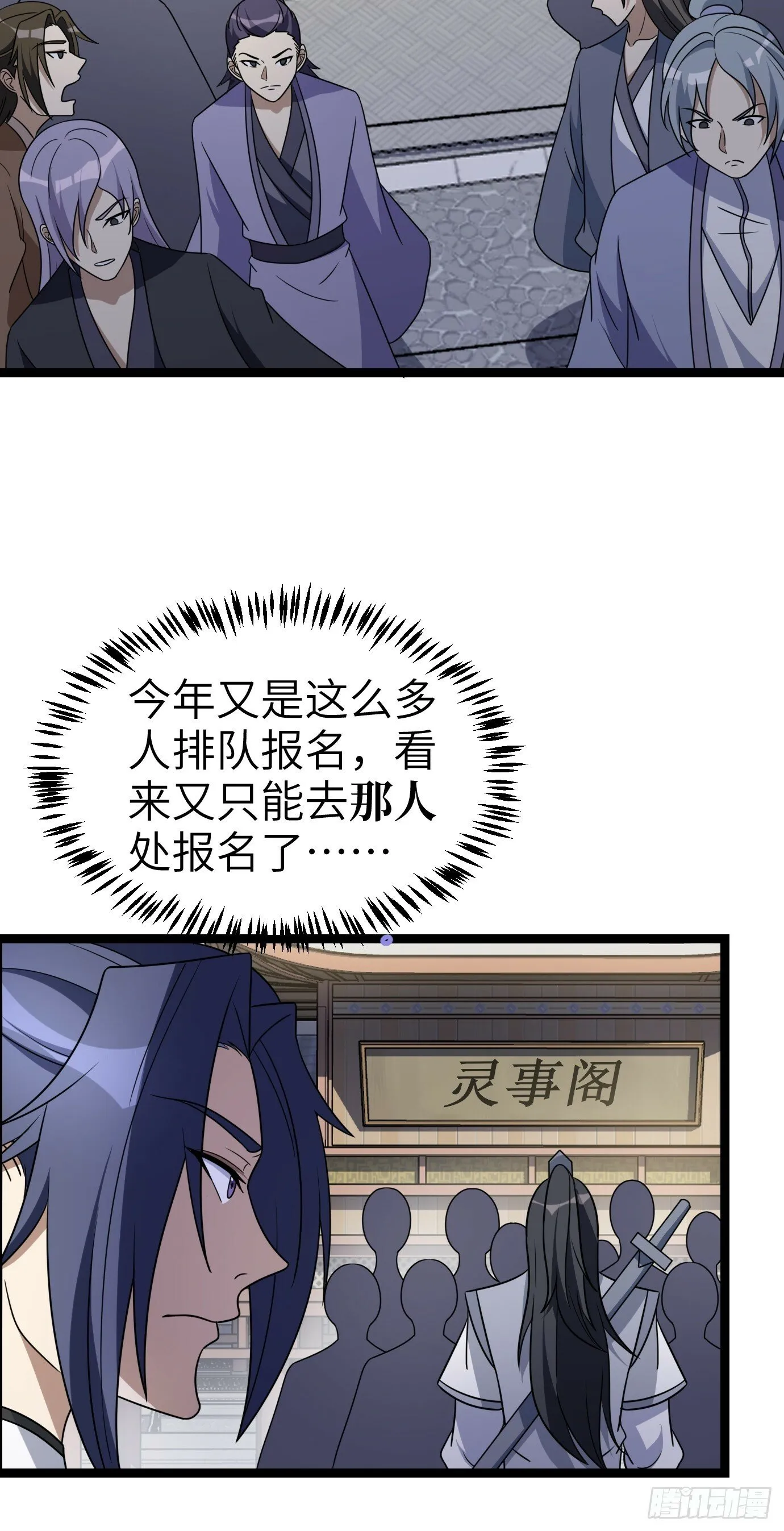 3 第28页