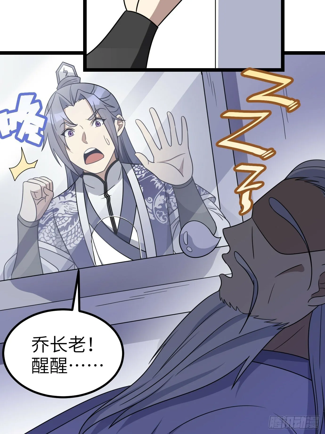 3 第31页