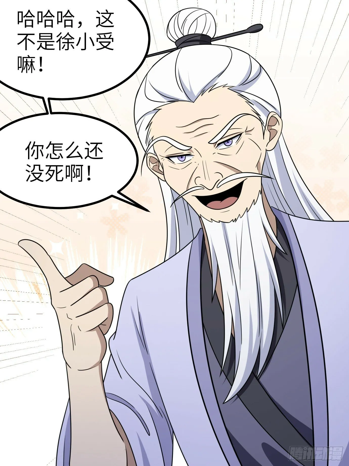 3 第33页