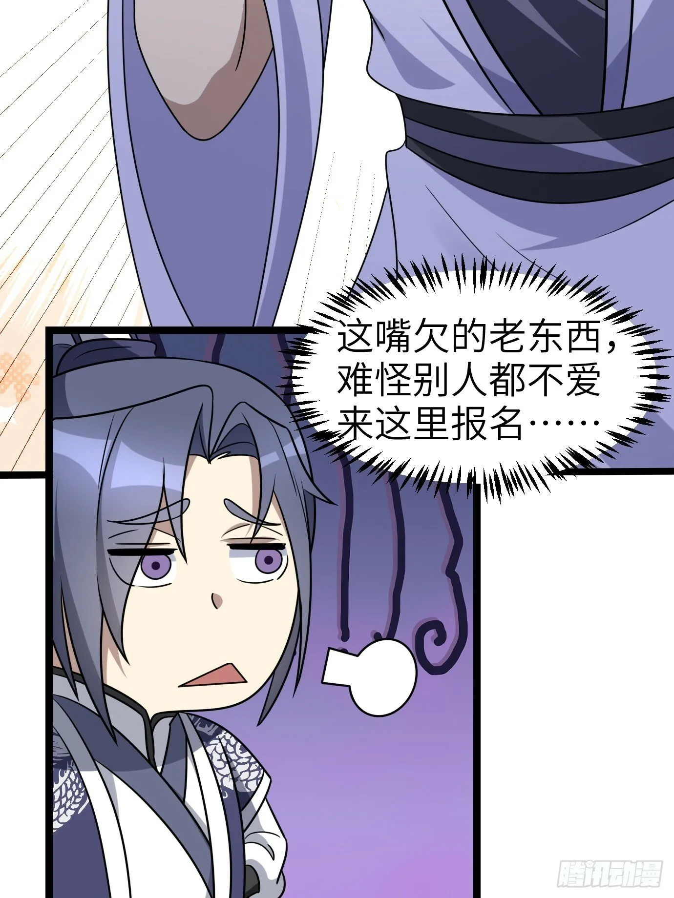3 第34页