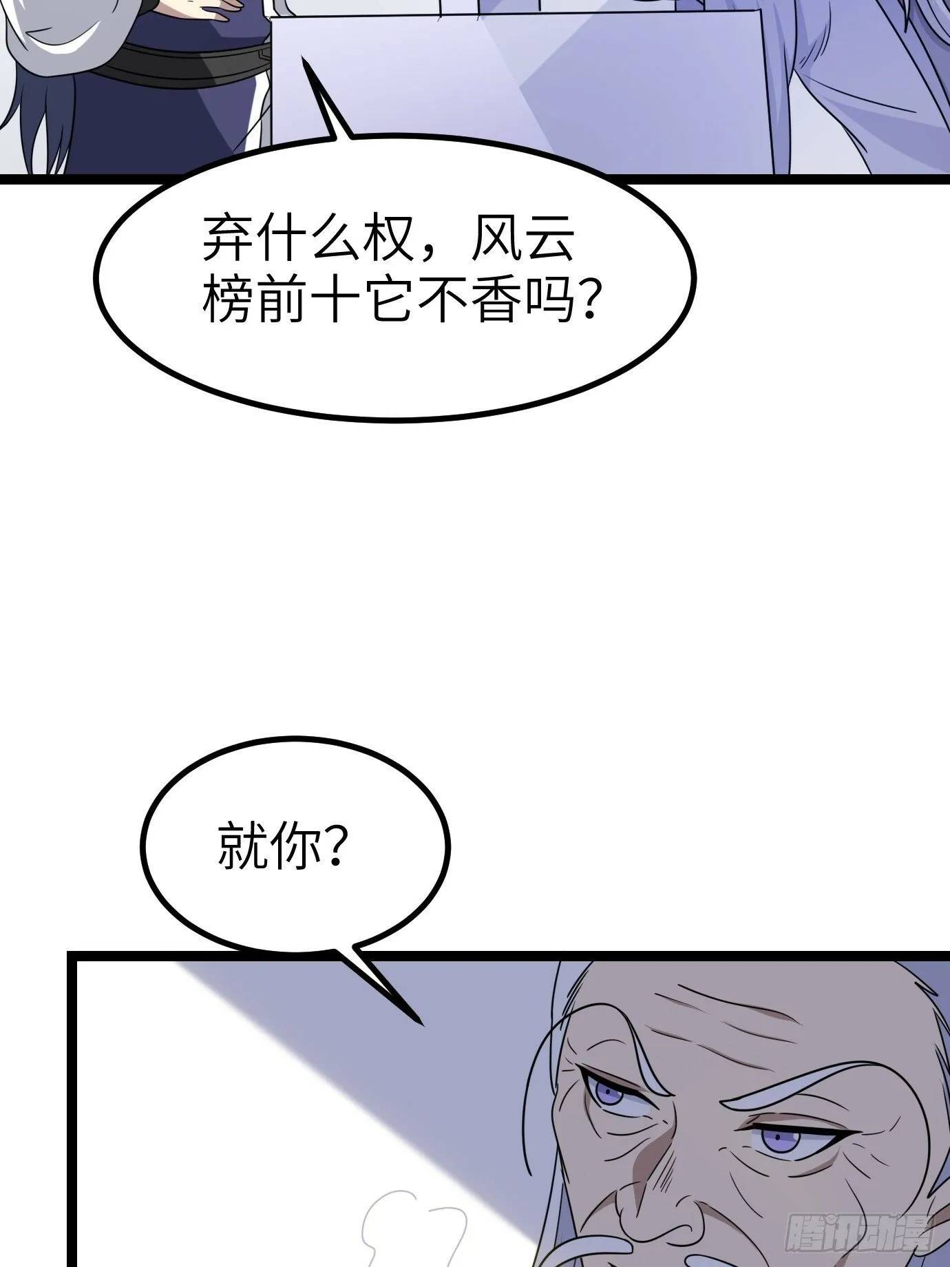 3 第36页