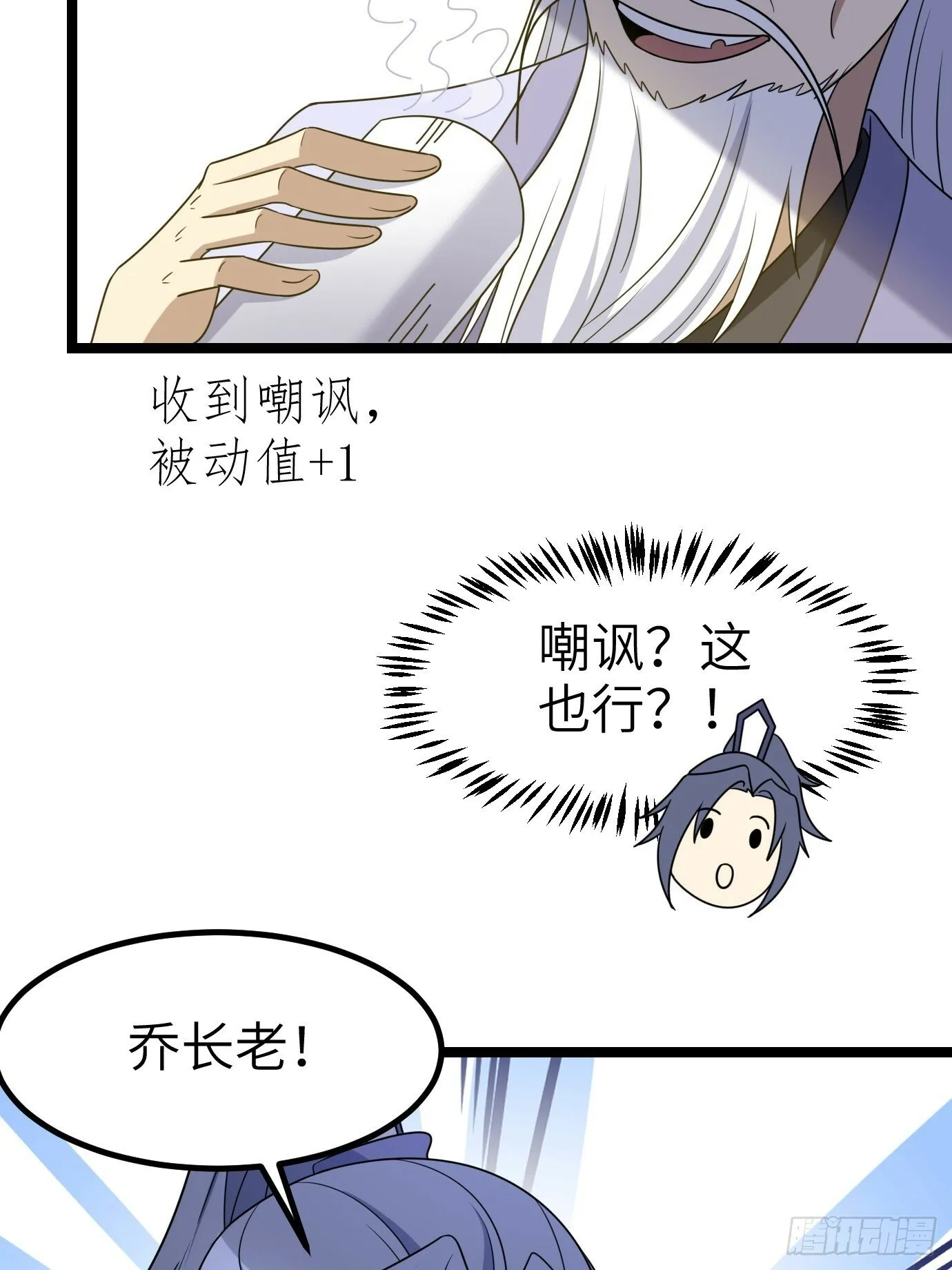 3 第37页
