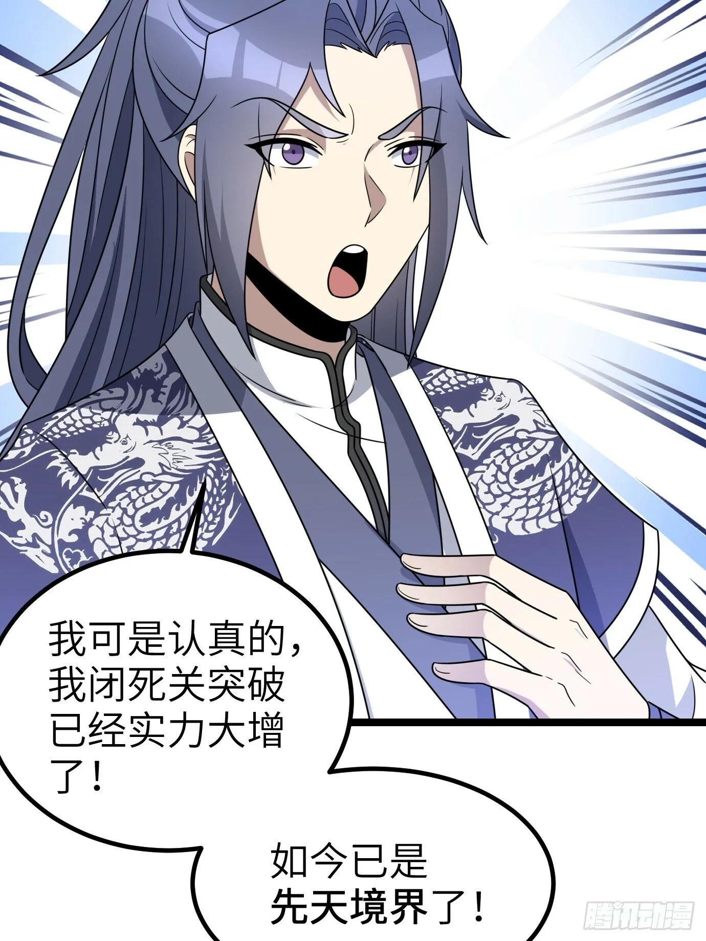 3 第38页