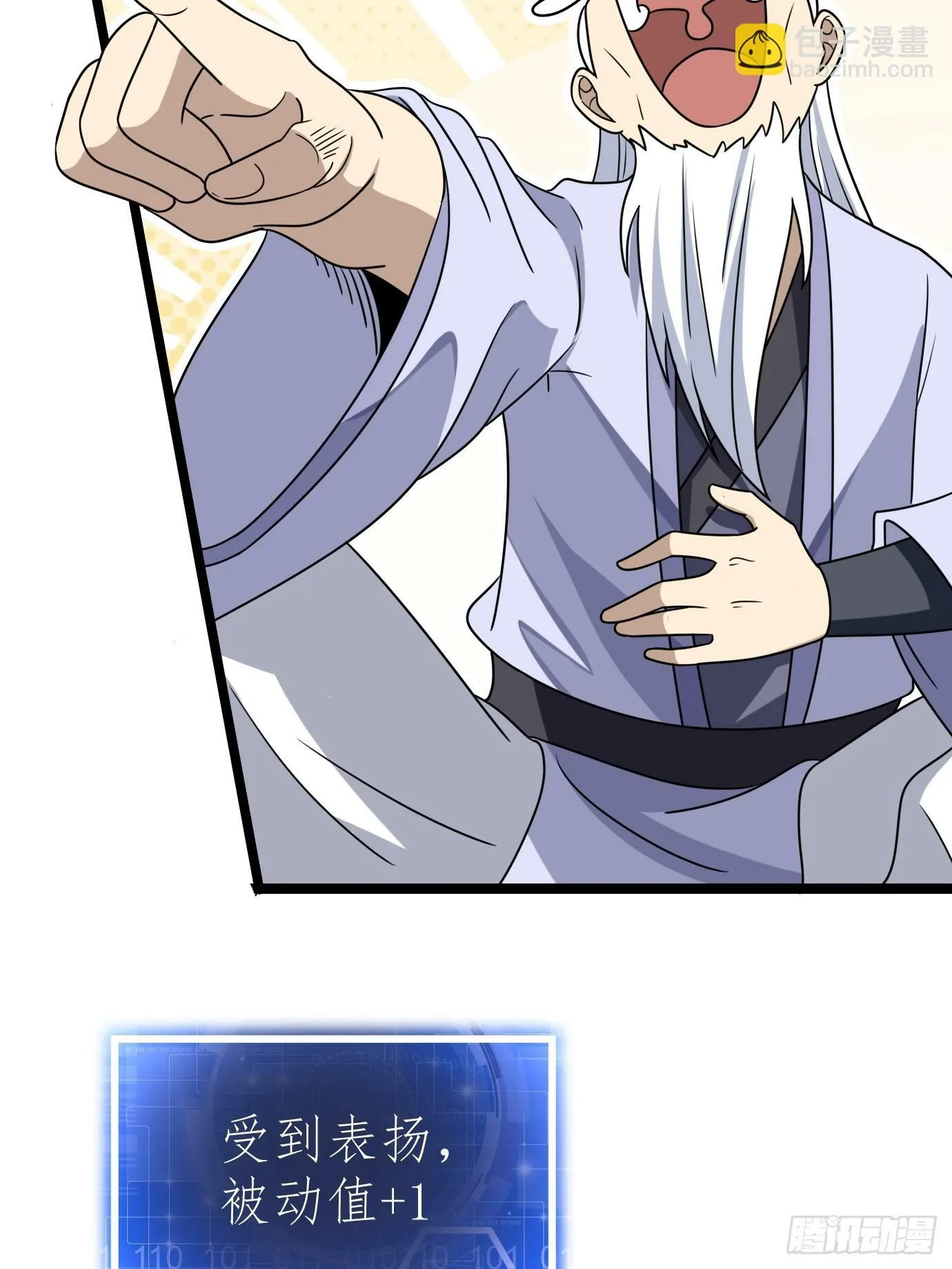 3 第42页