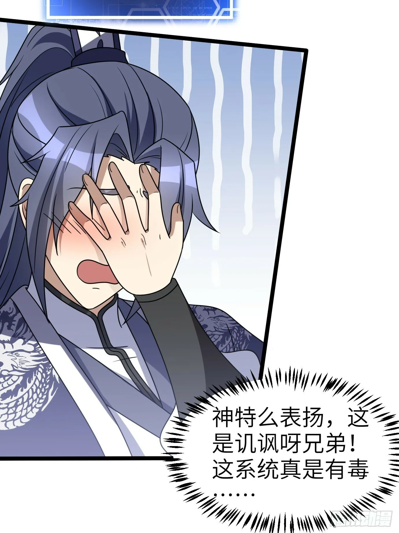 3 第43页