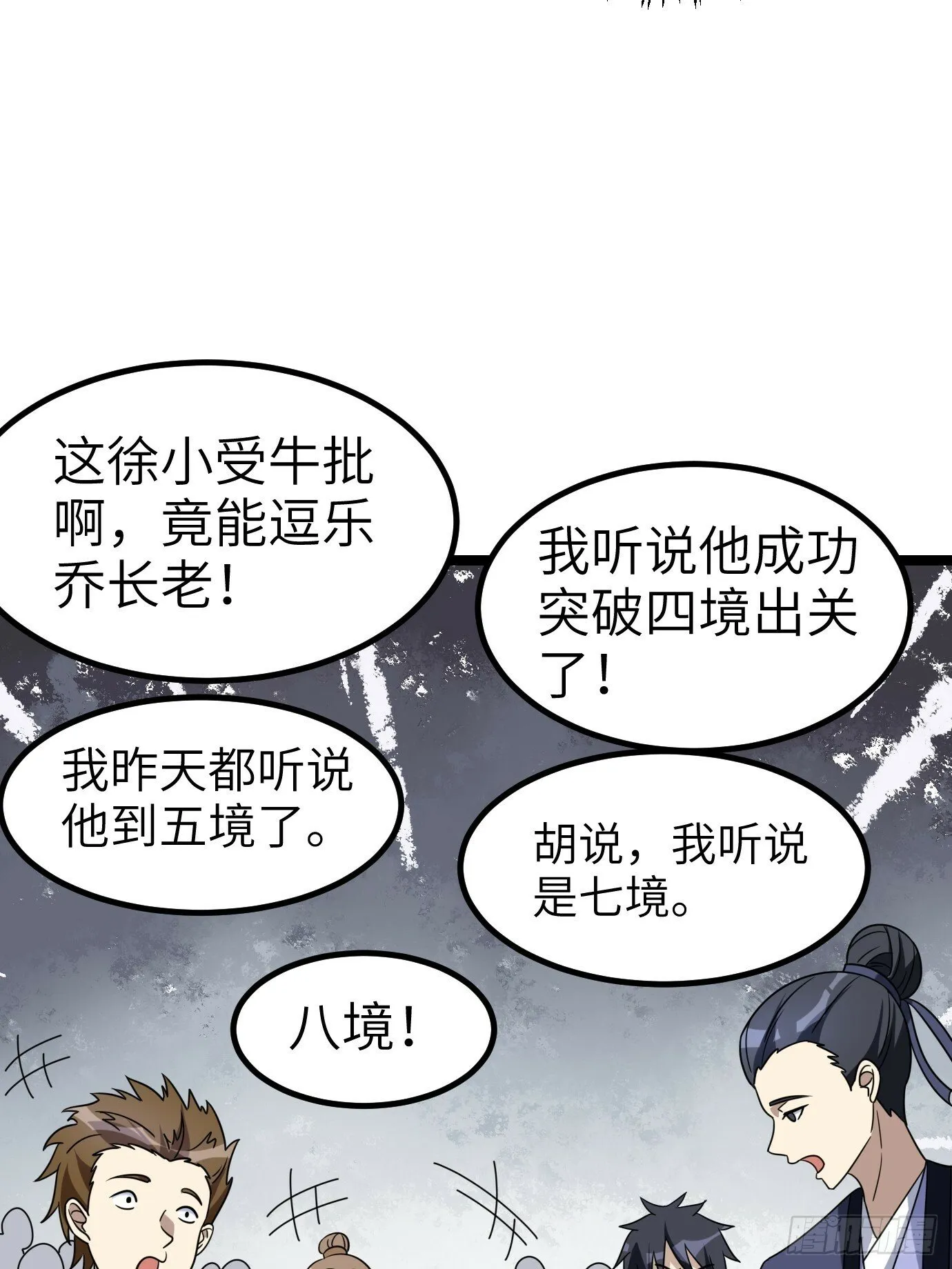 3 第44页