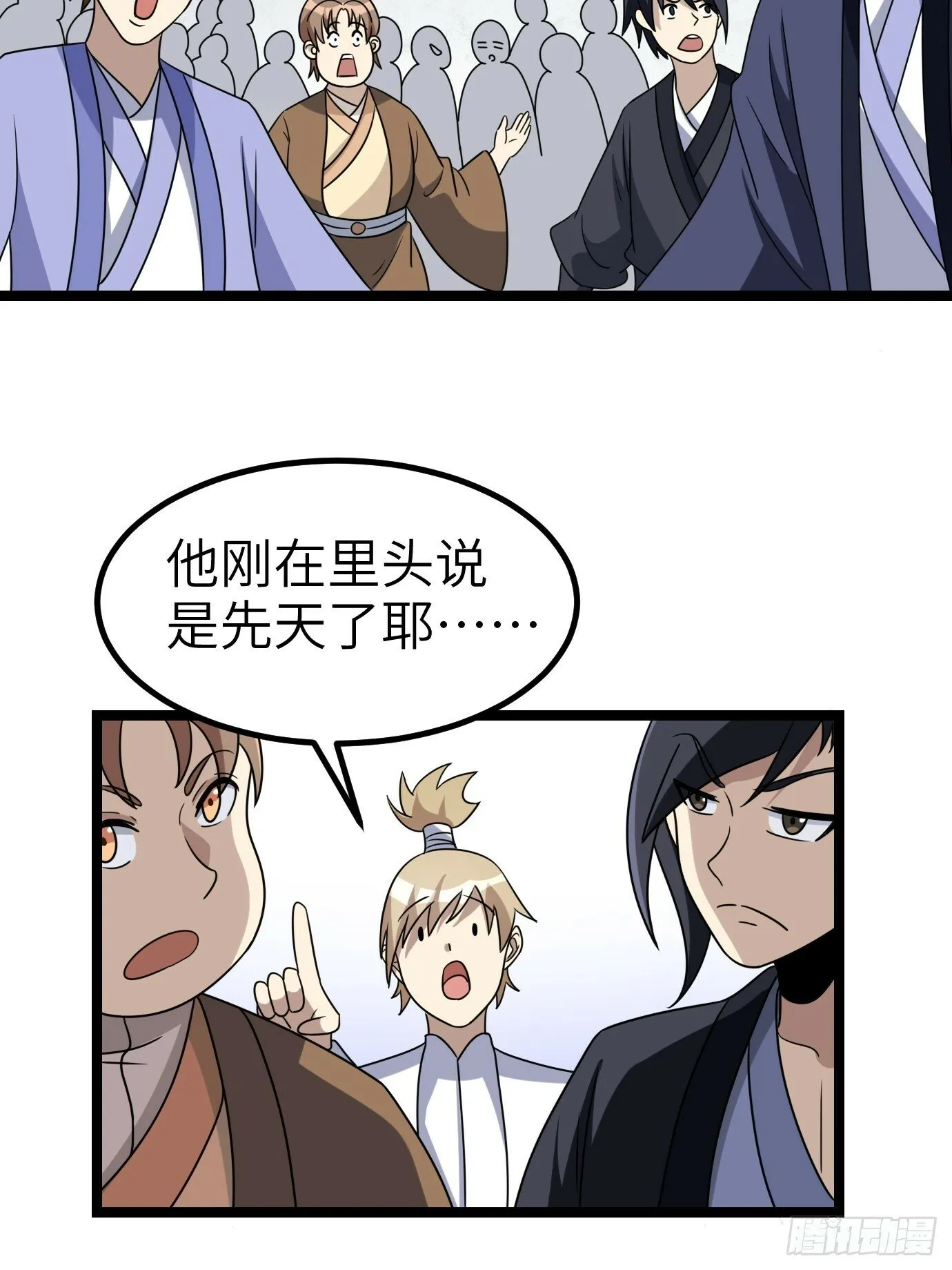 3 第45页