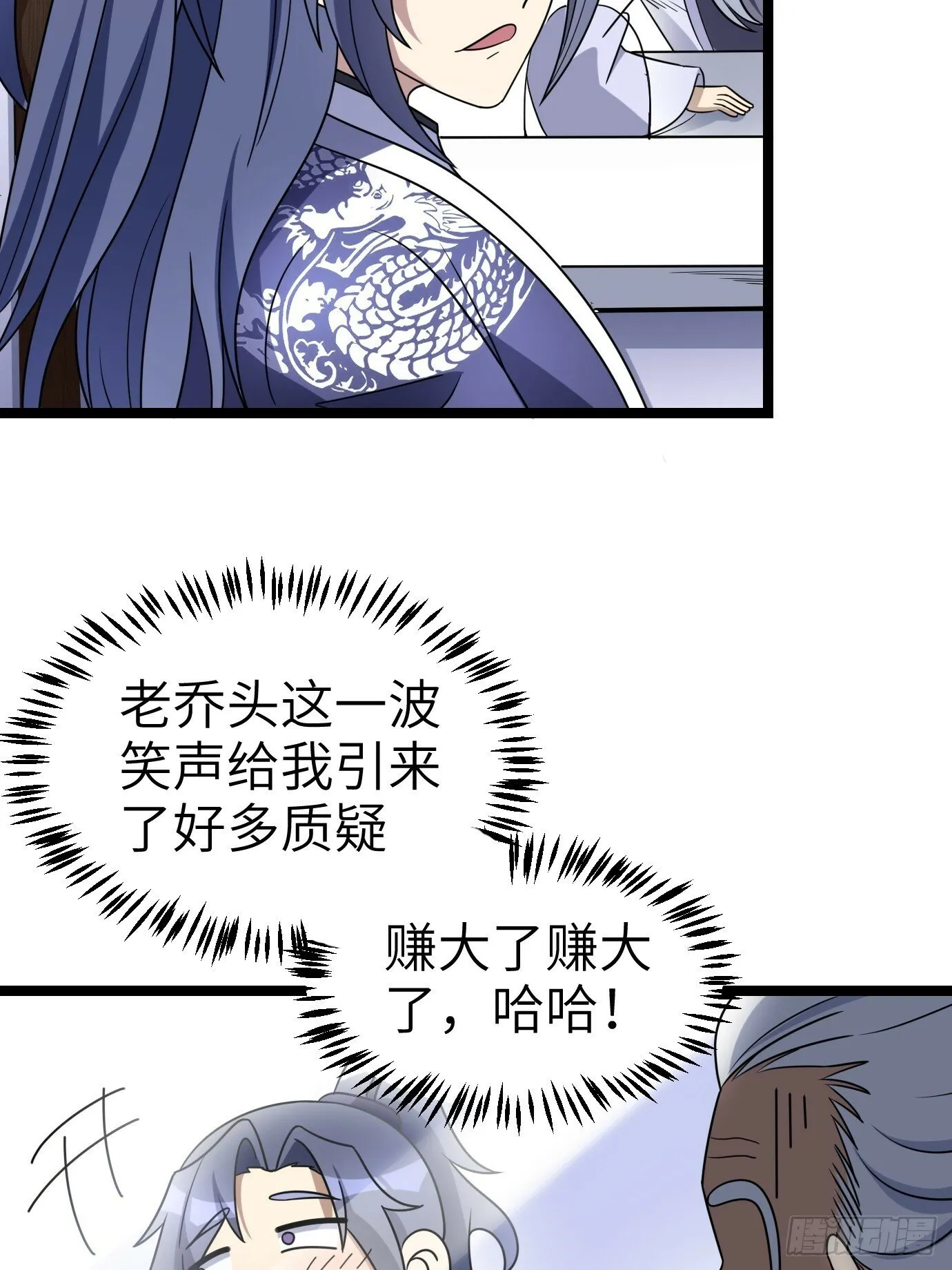 3 第48页