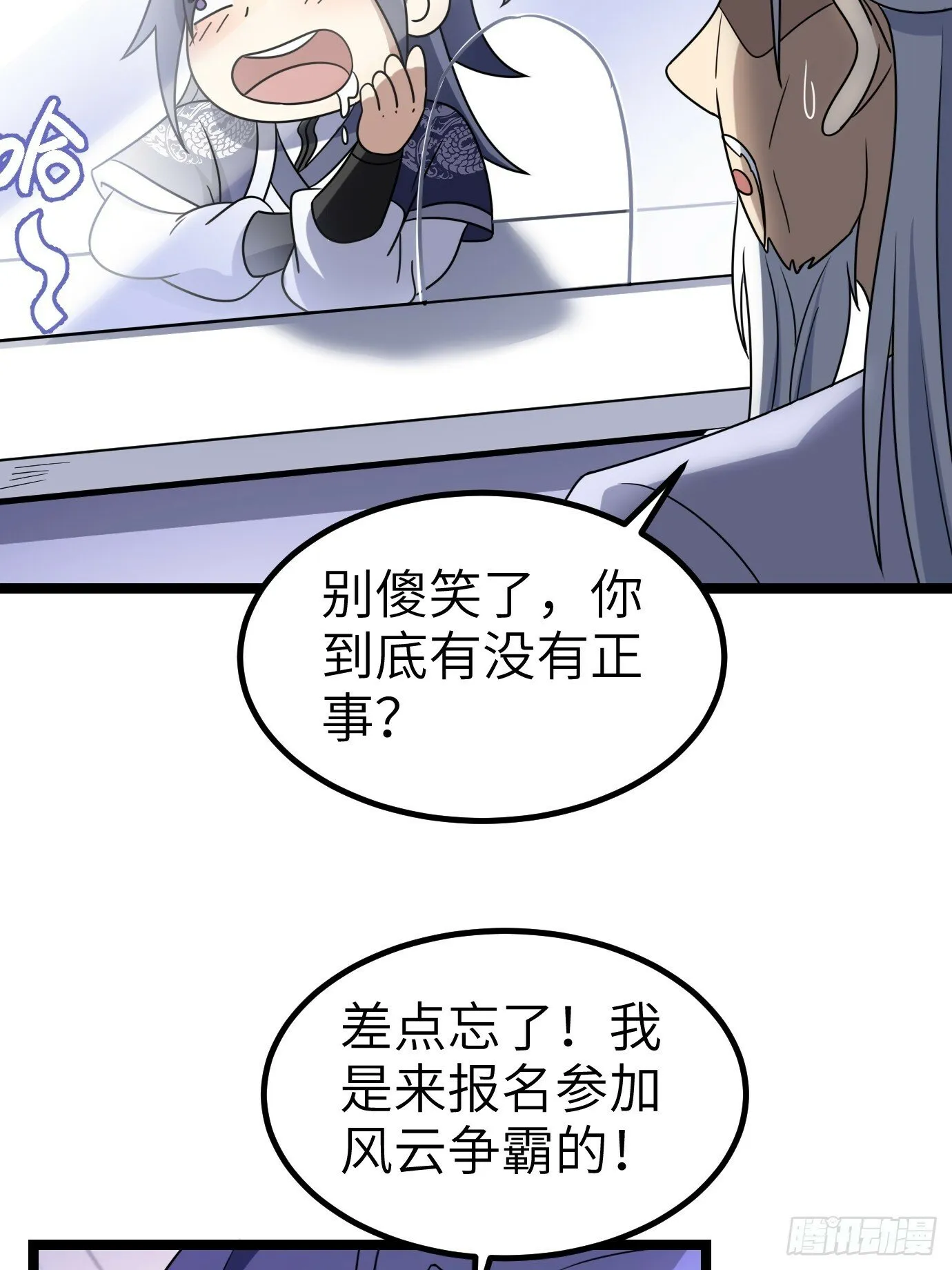 3 第49页