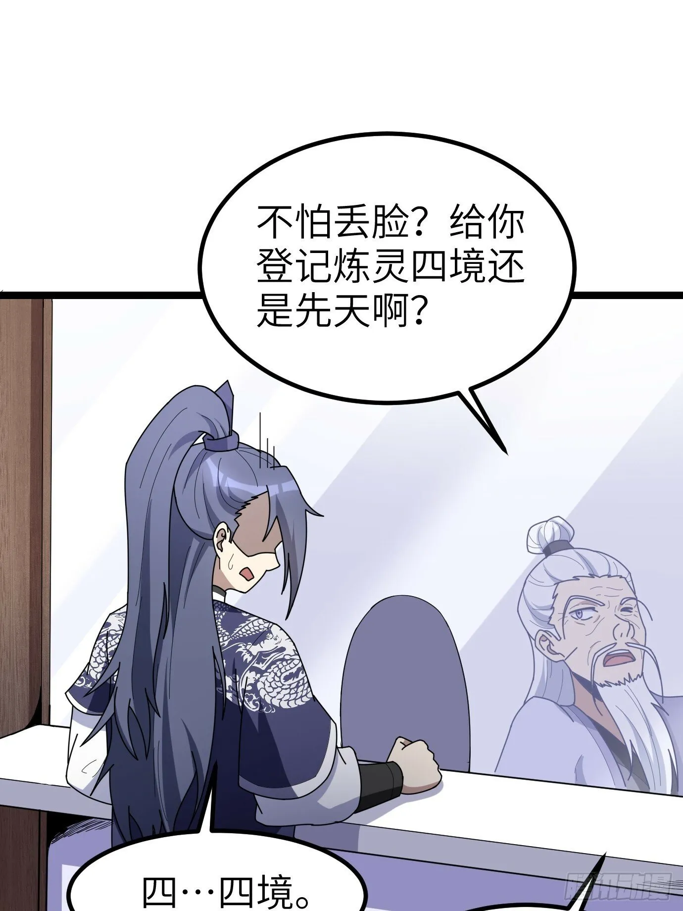 3 第51页