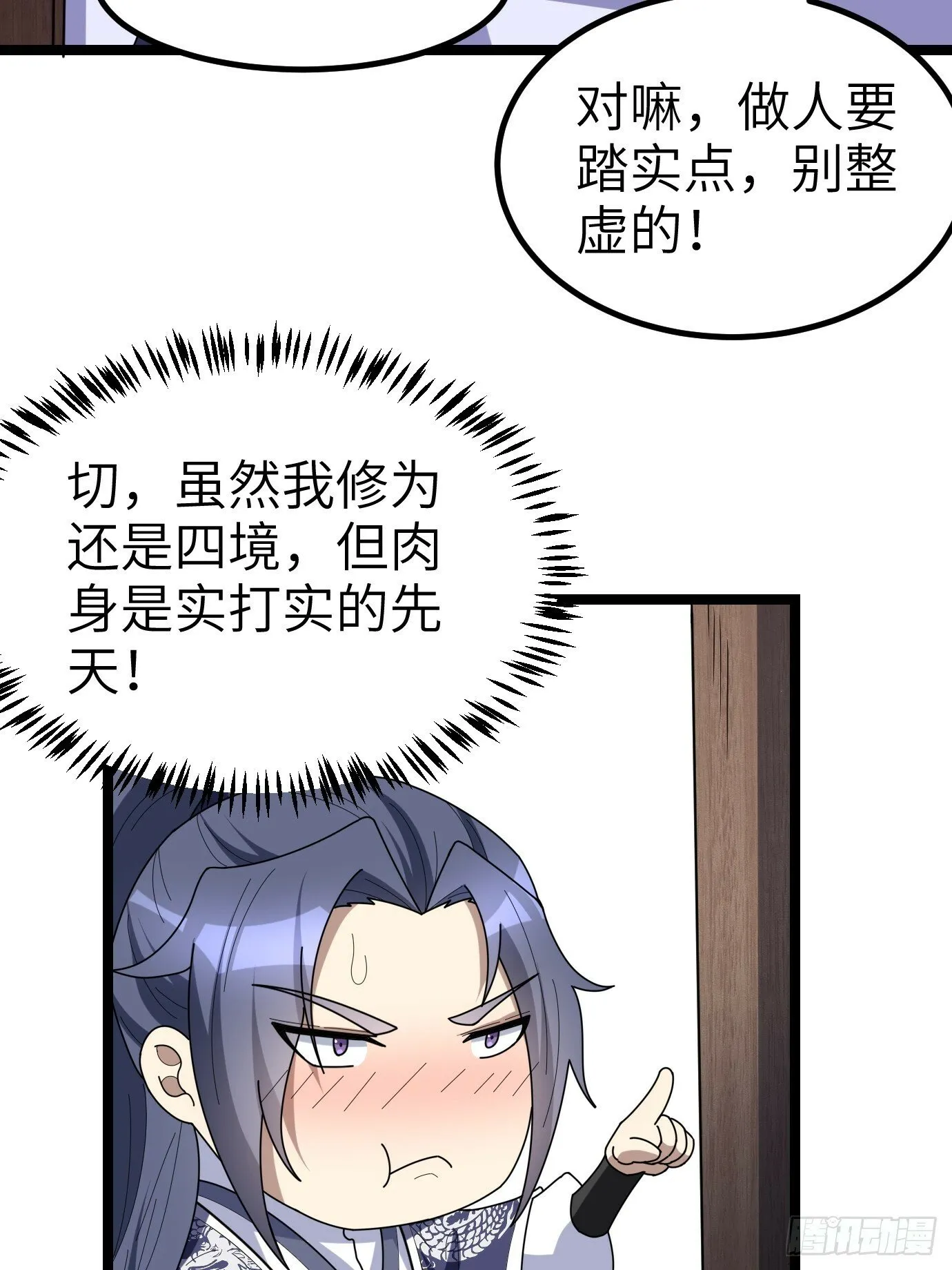 3 第52页