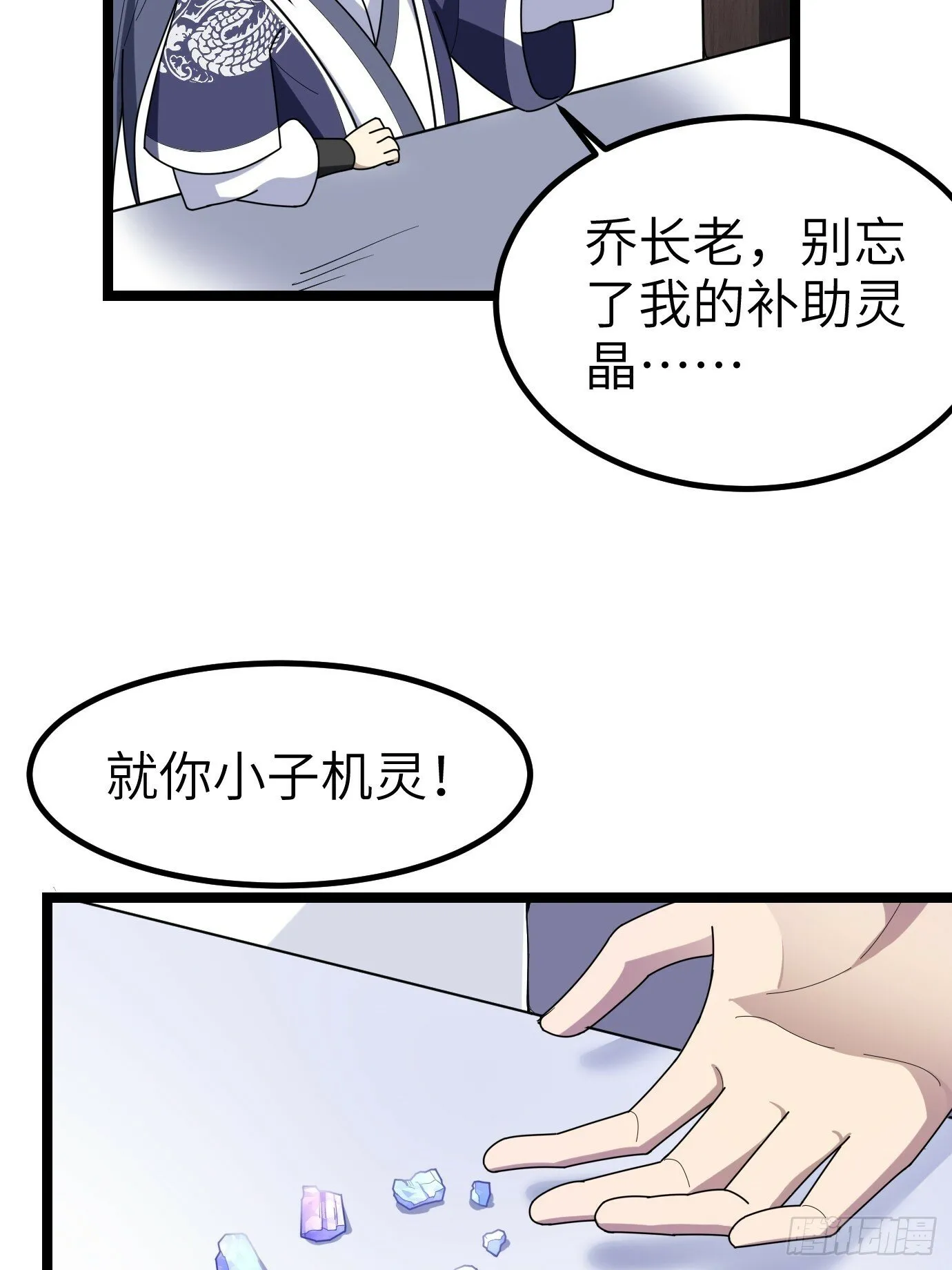 3 第53页