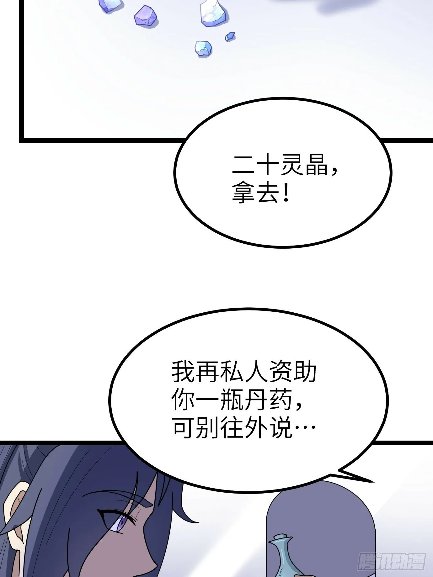3 第54页