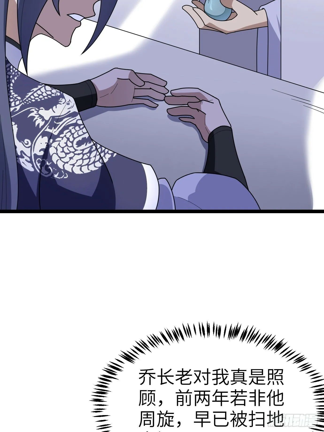 3 第55页