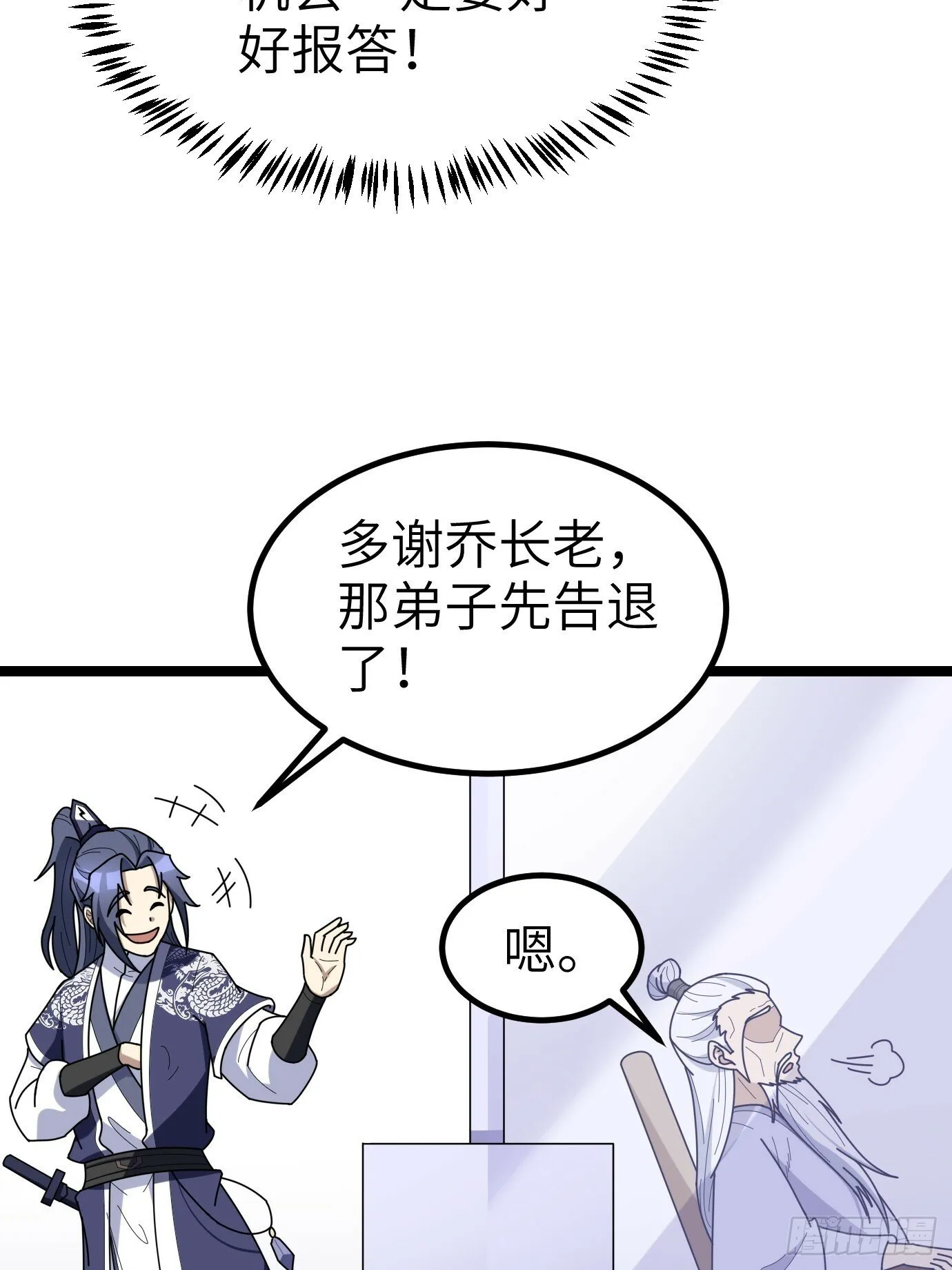 3 第57页