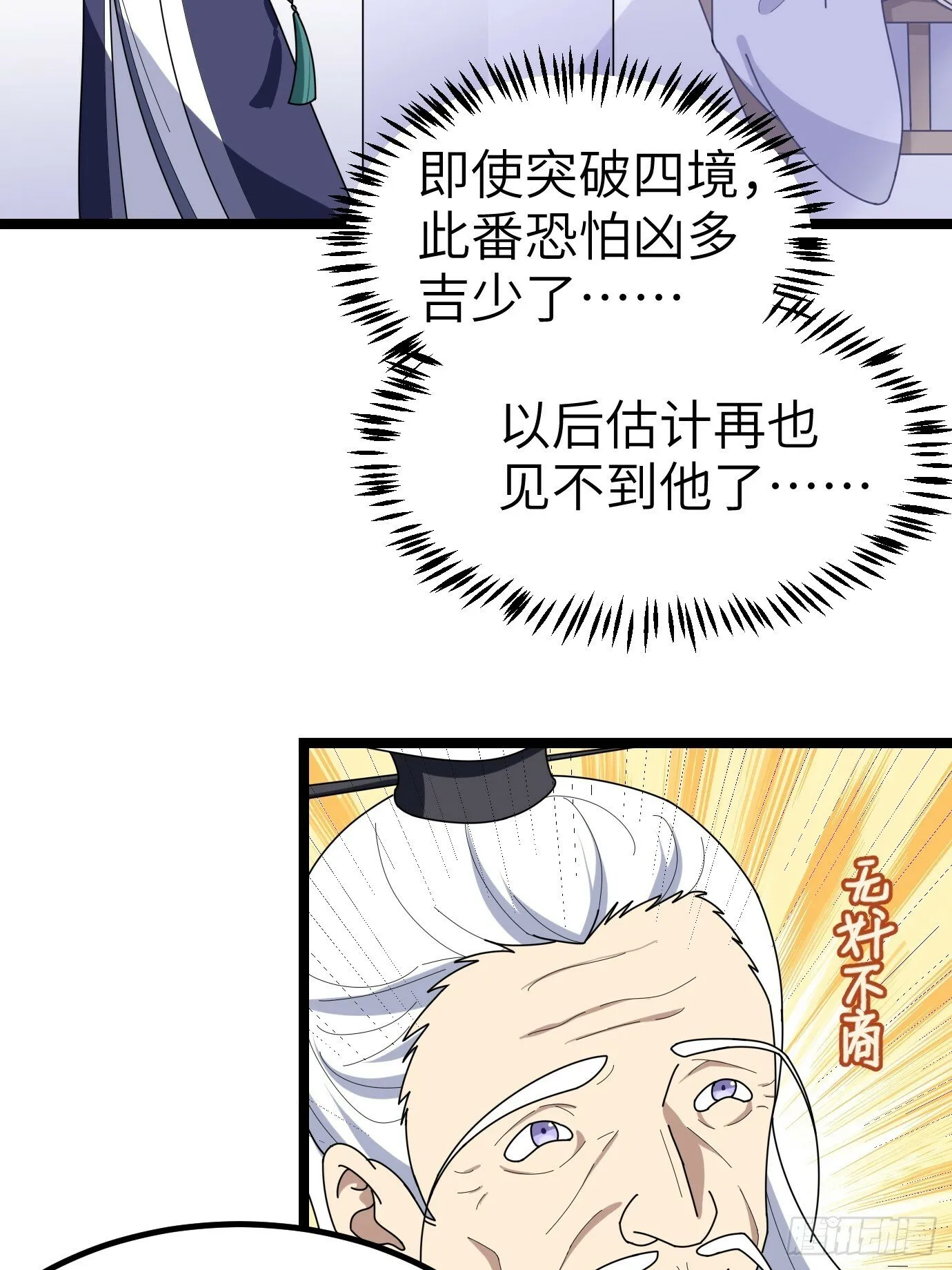 3 第58页