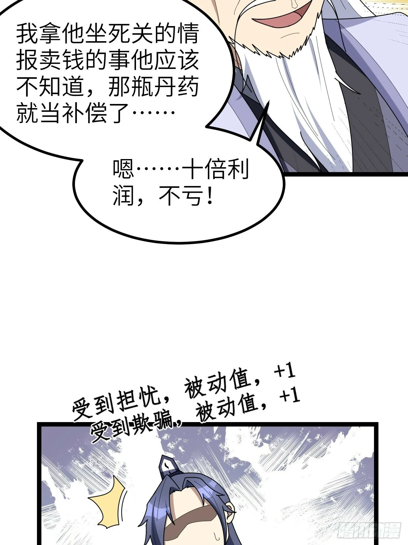 3 第59页