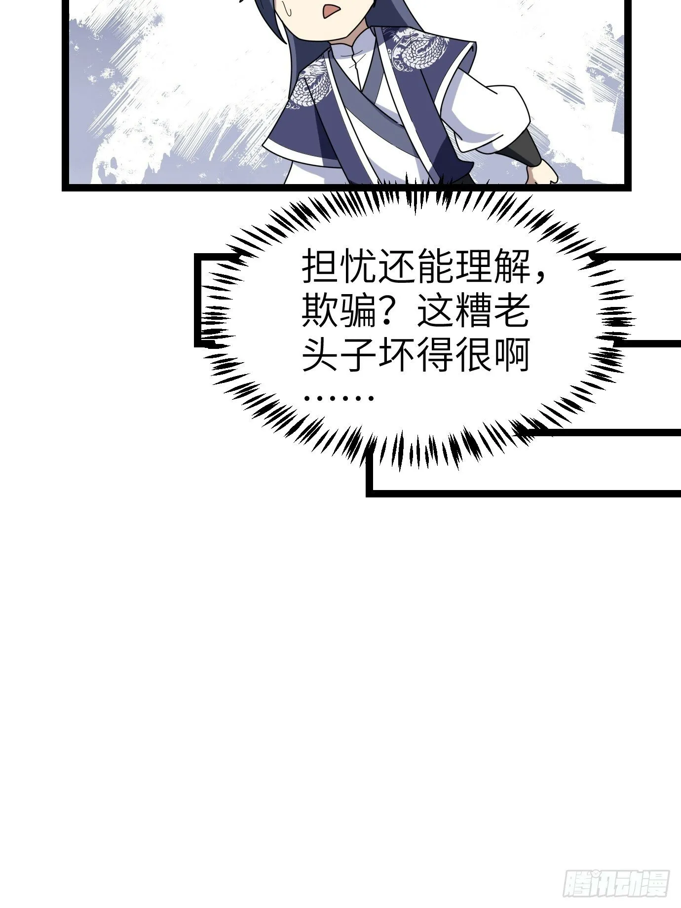 3 第60页