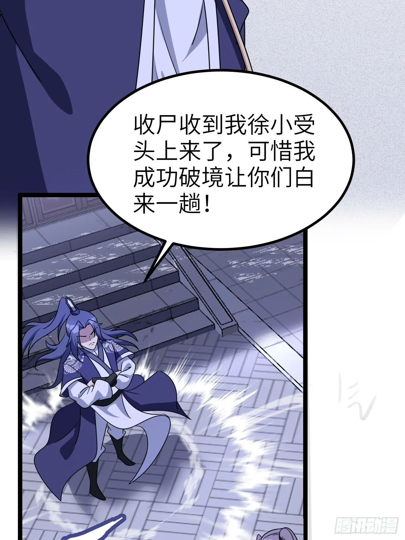 2 第4页