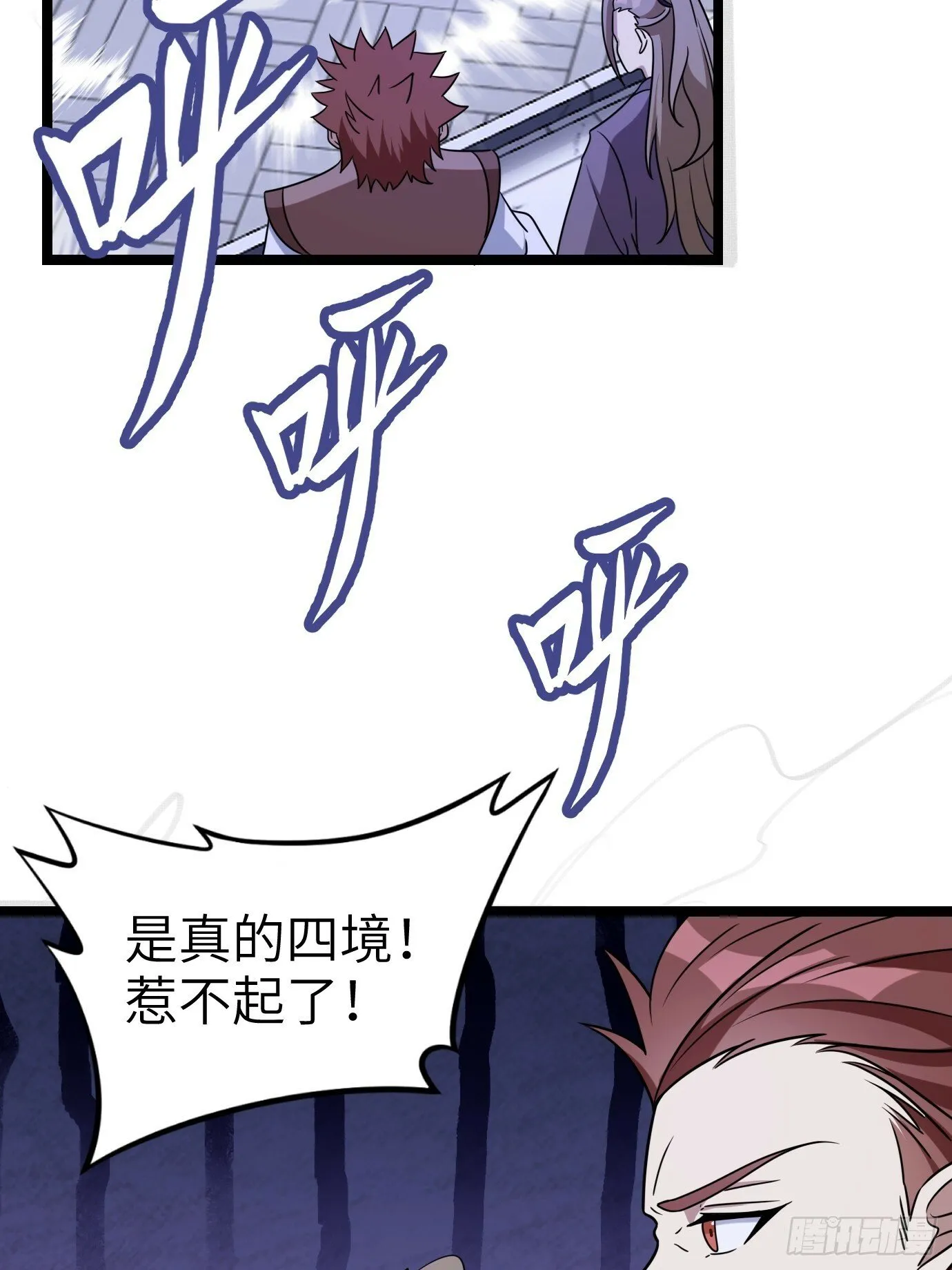 2 第5页