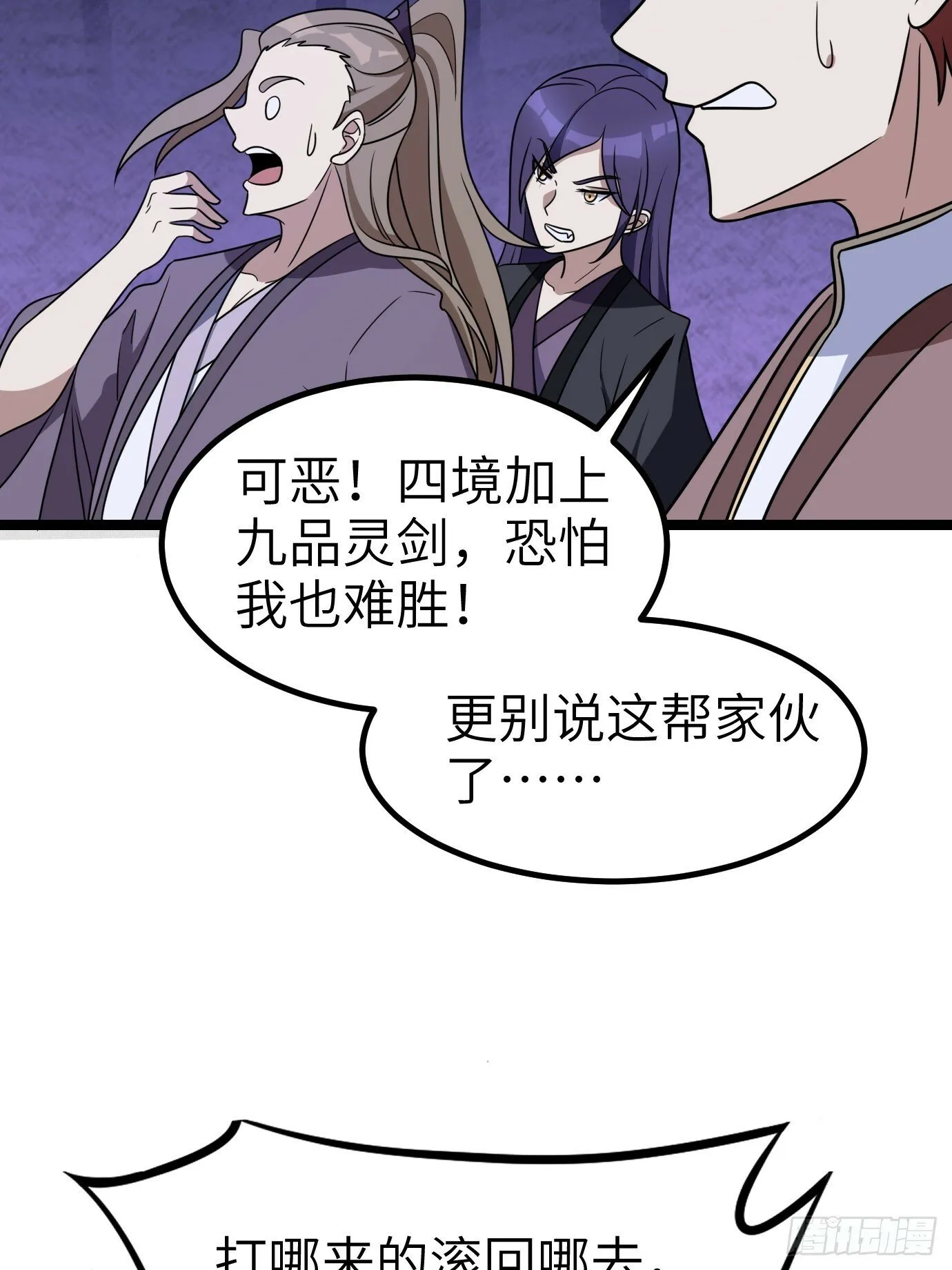 2 第6页