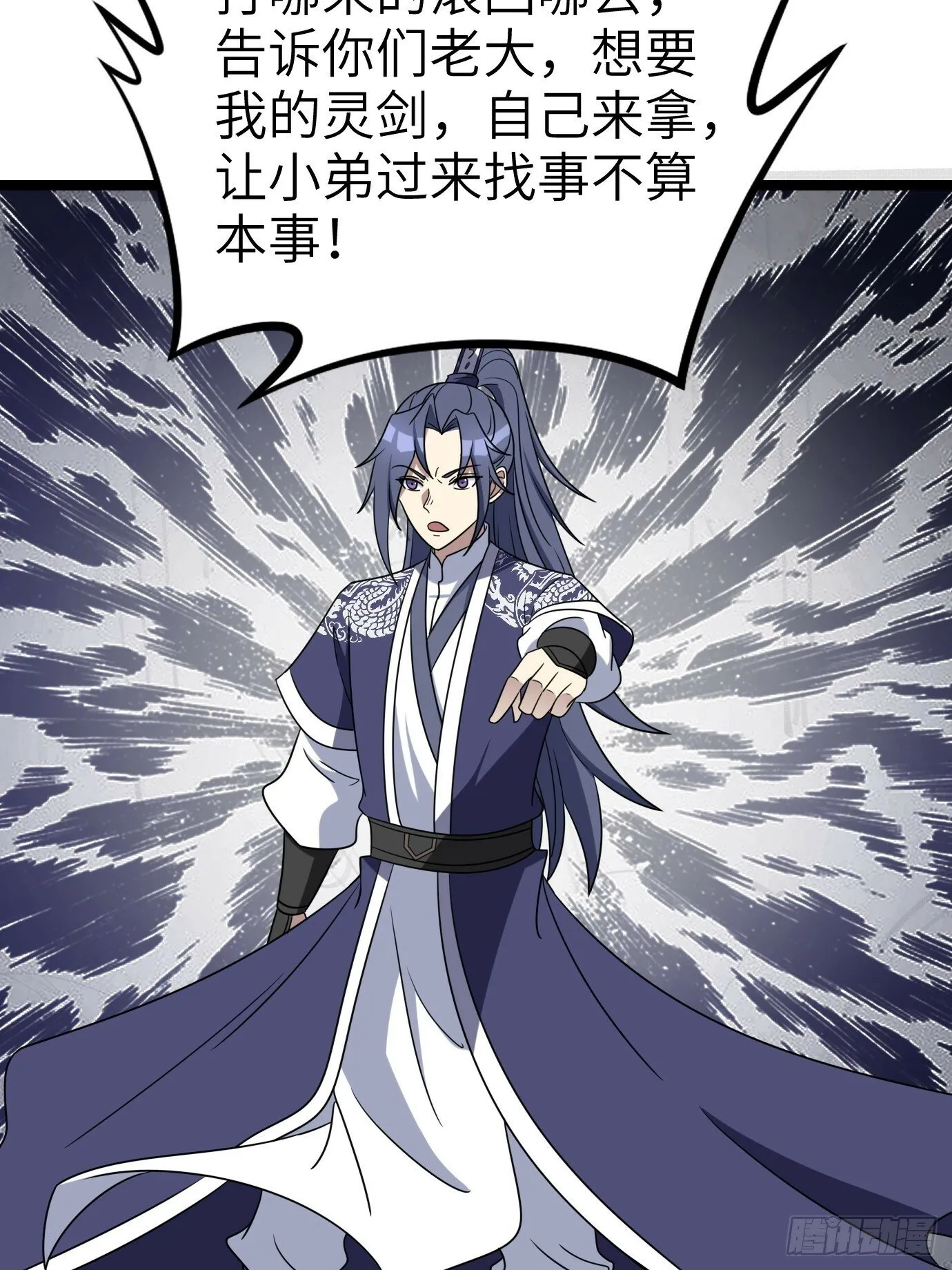 2 第7页