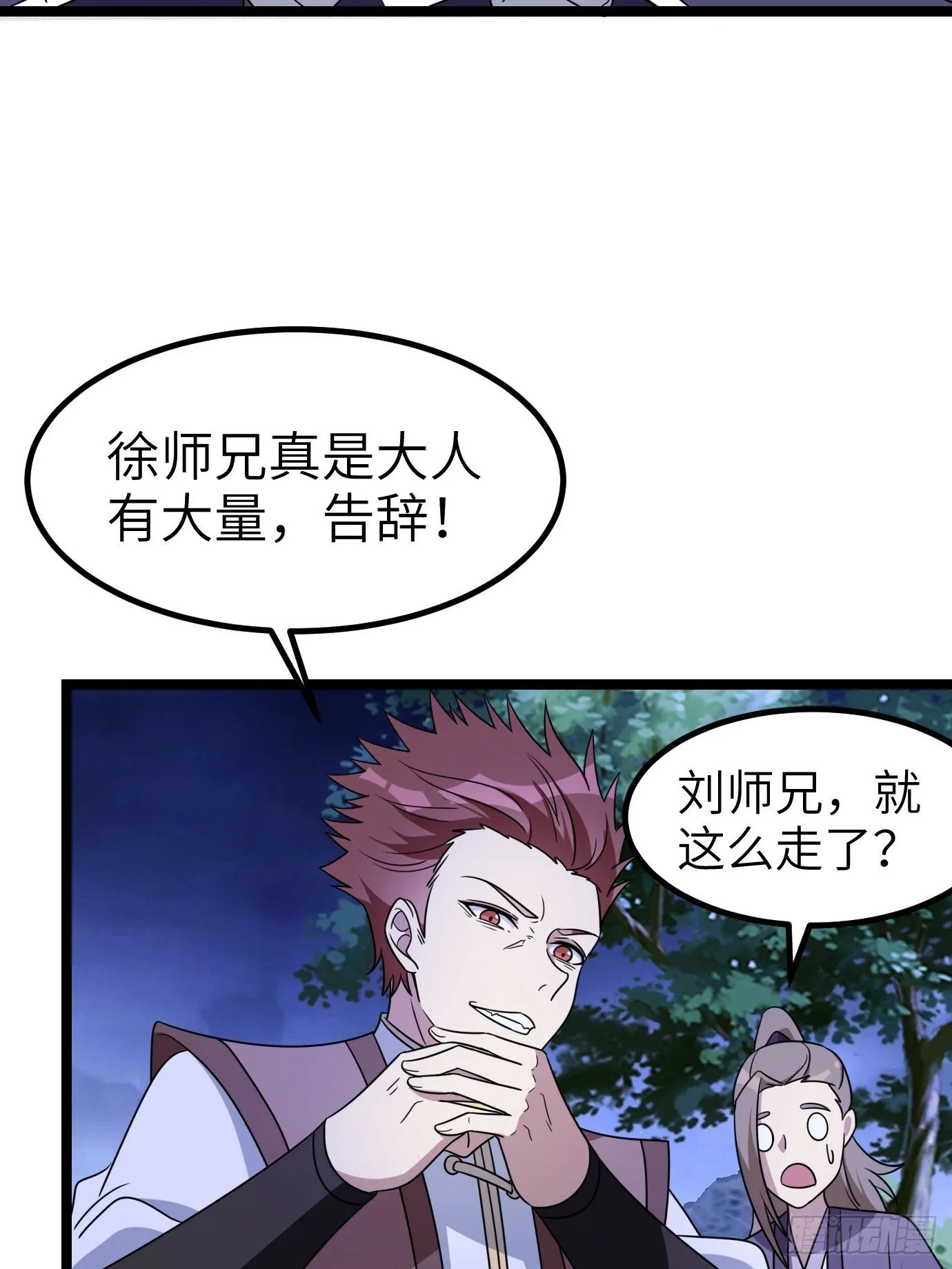 2 第8页