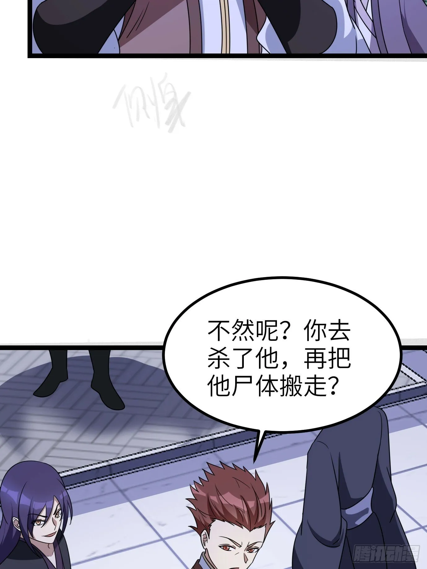 2 第9页