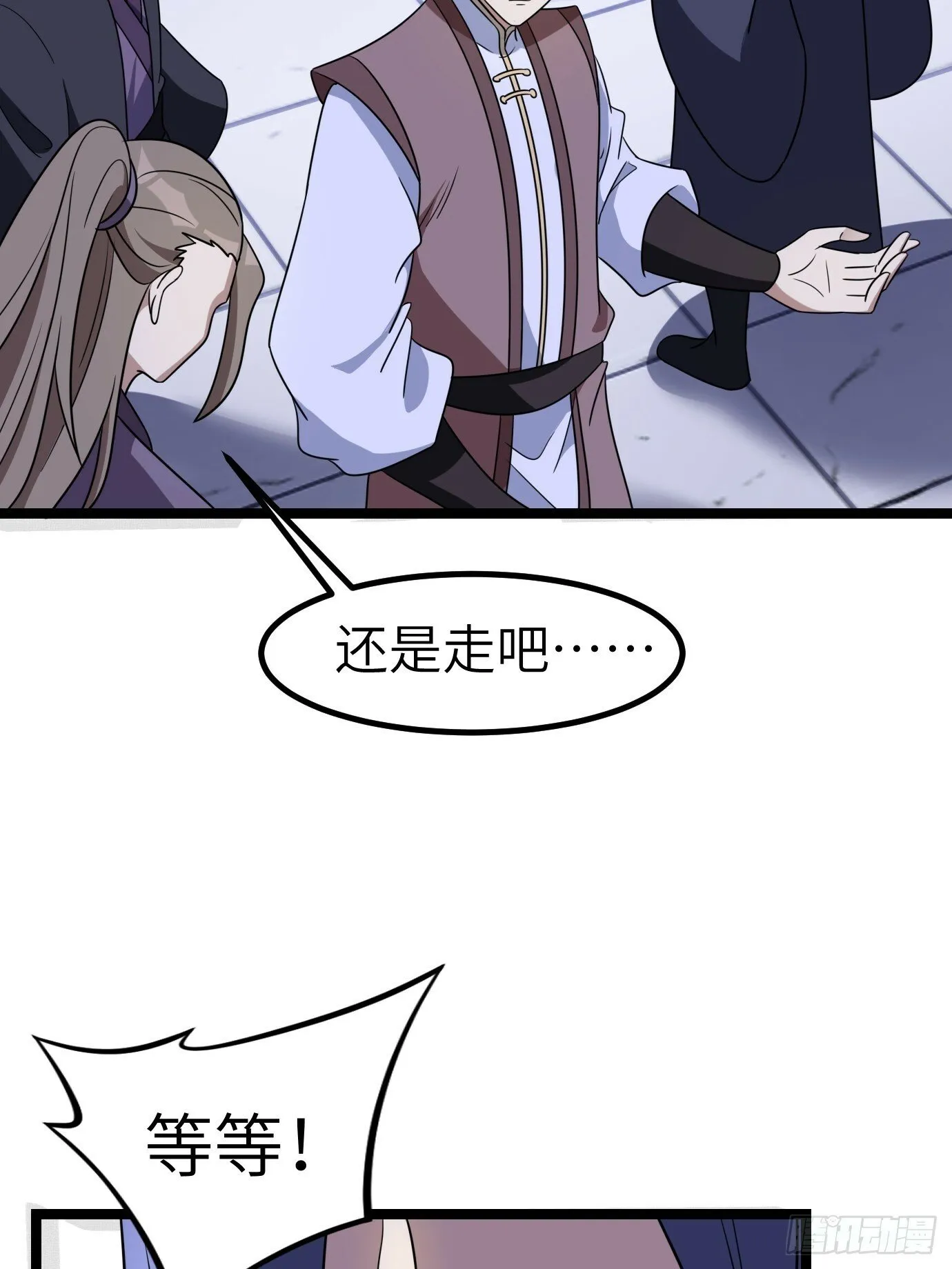 2 第10页