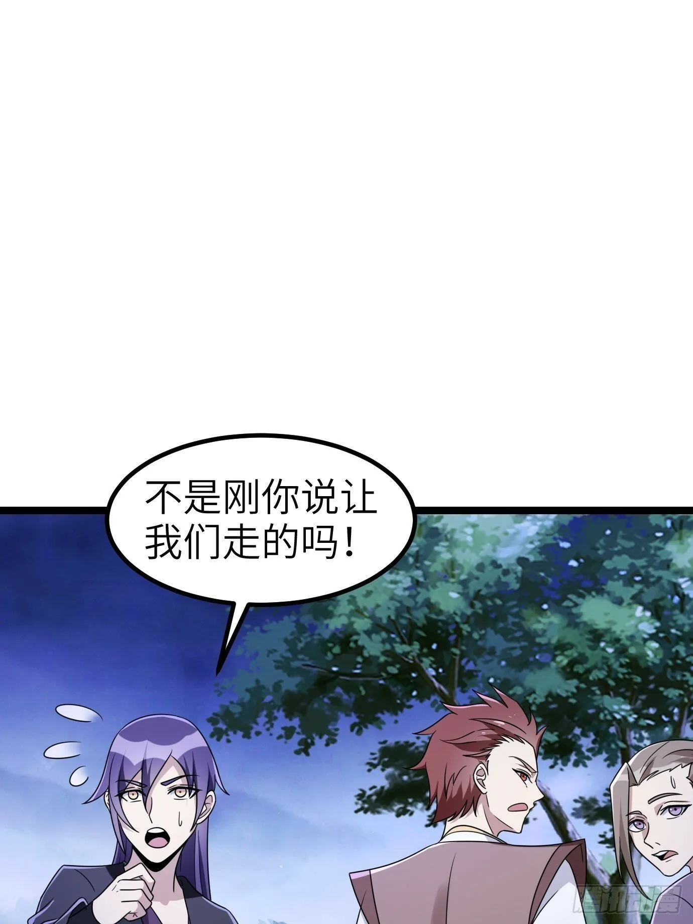 2 第13页