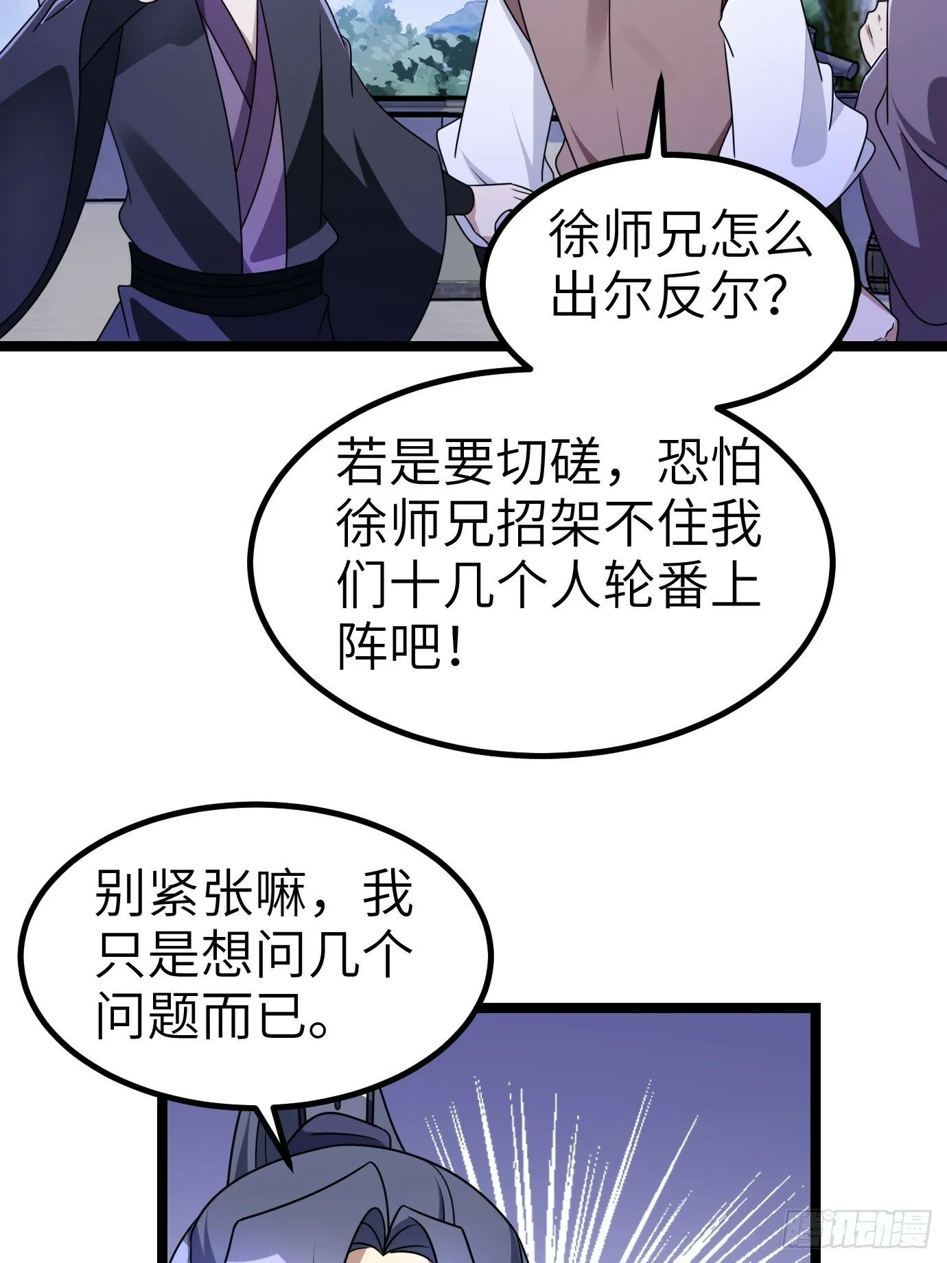 2 第14页