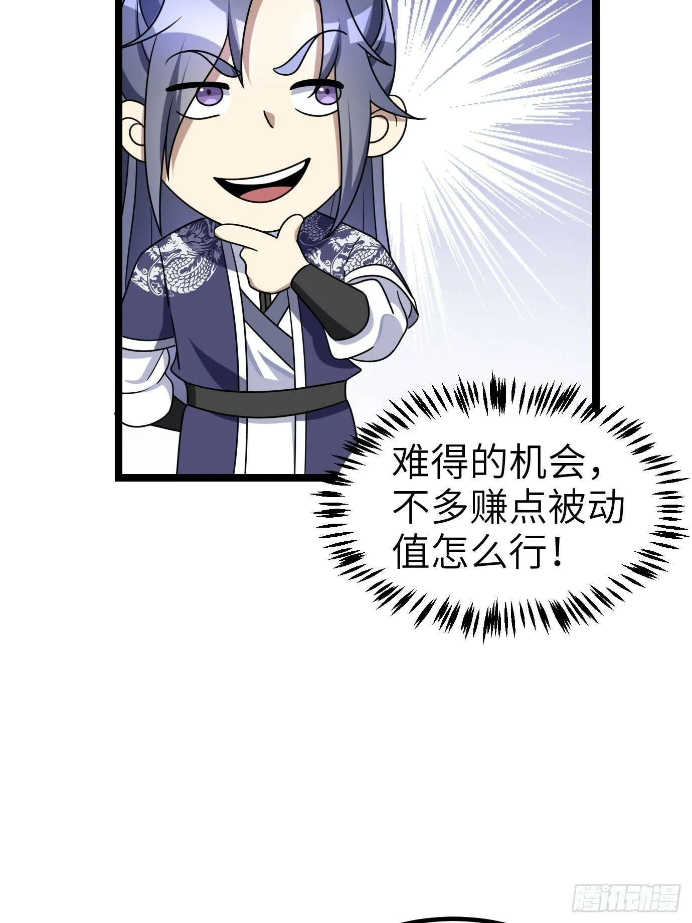 2 第15页