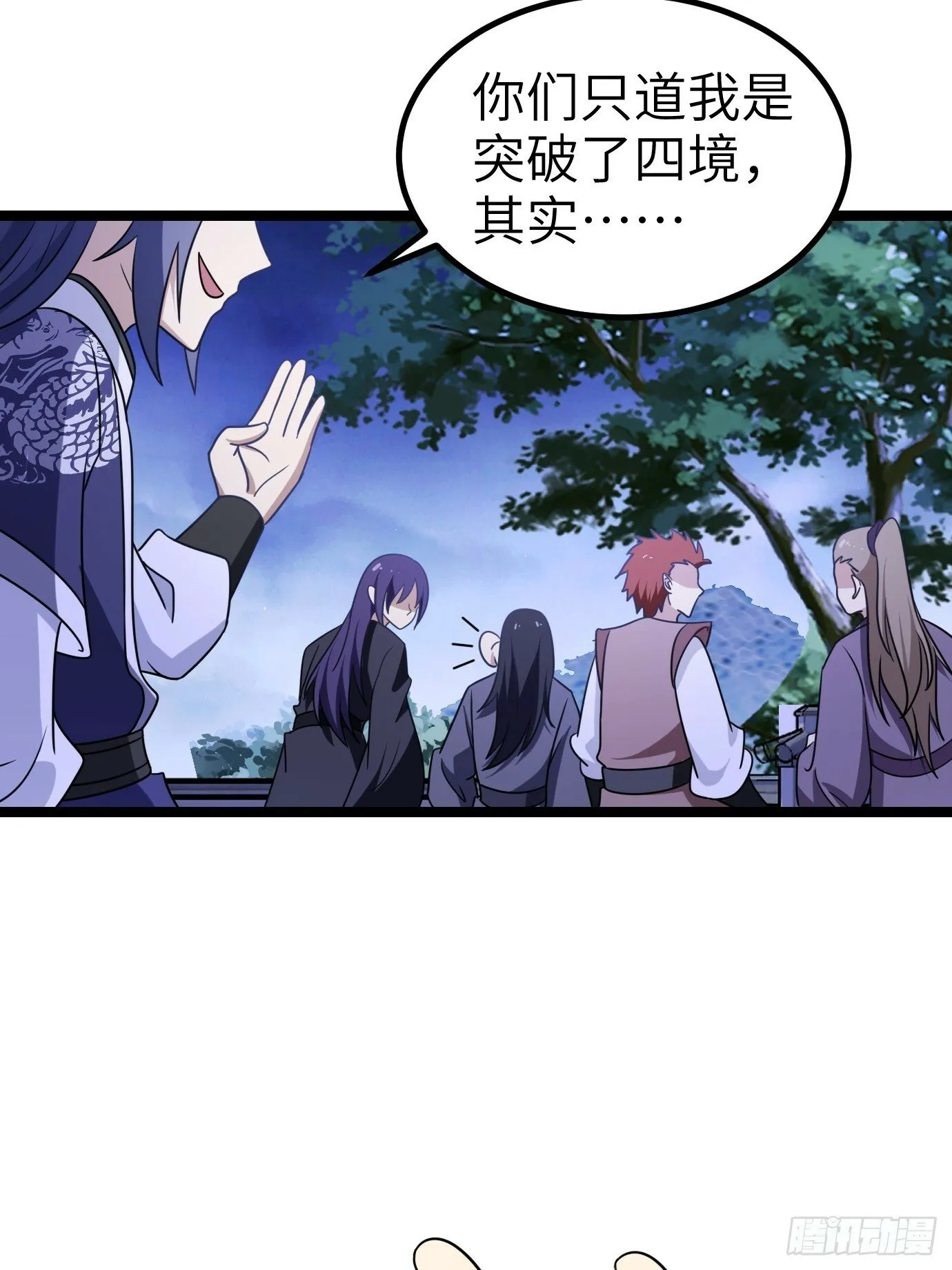2 第16页
