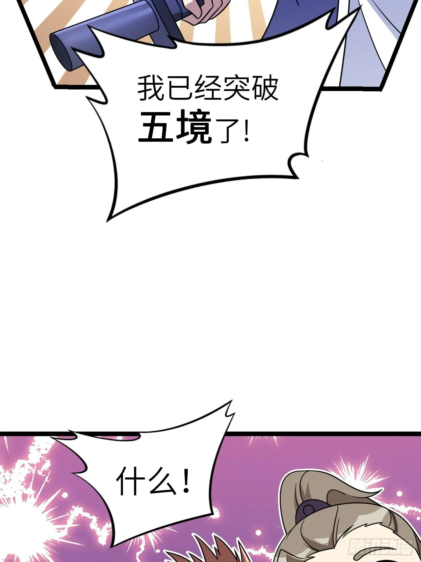 2 第18页