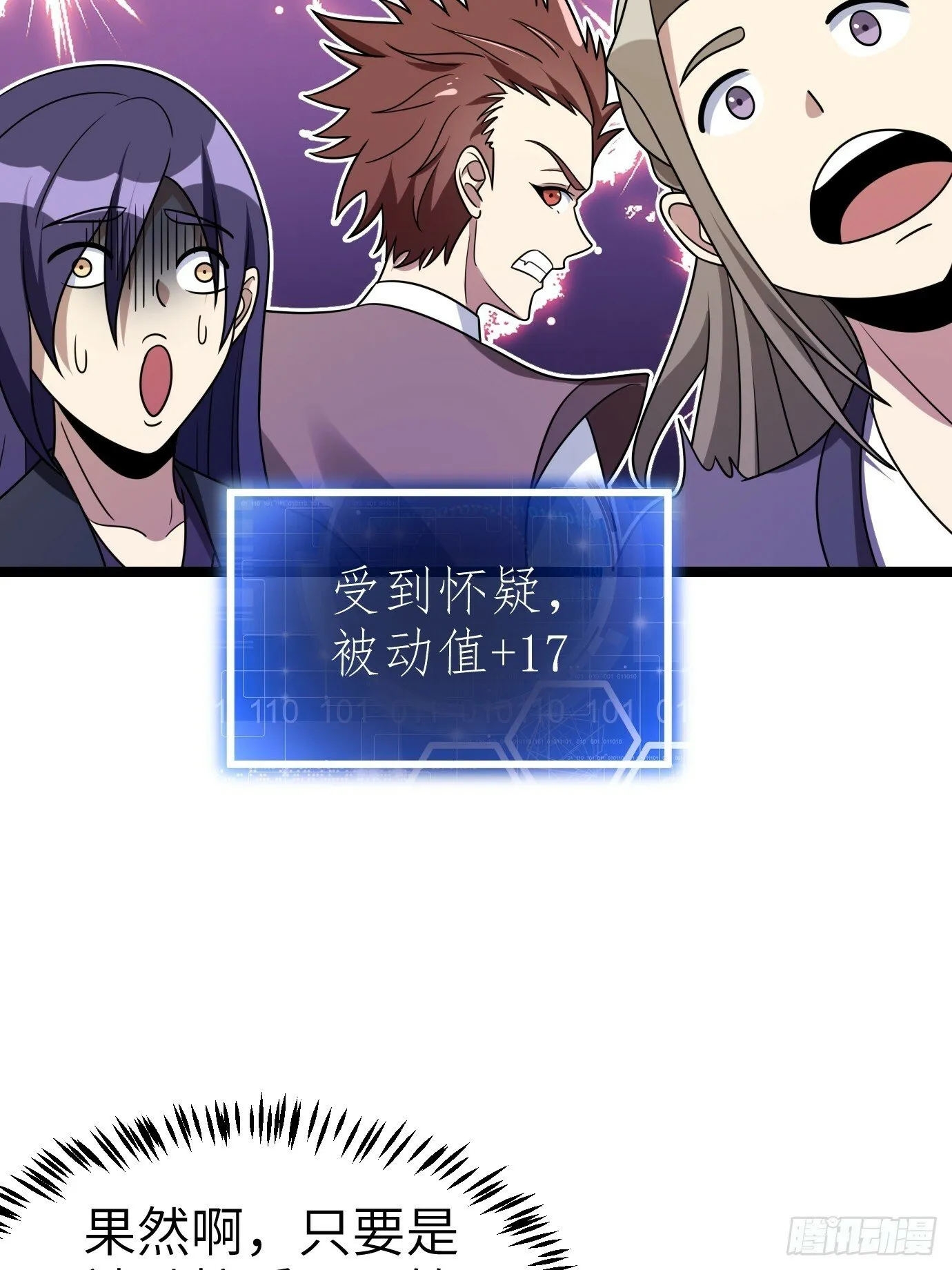 2 第19页